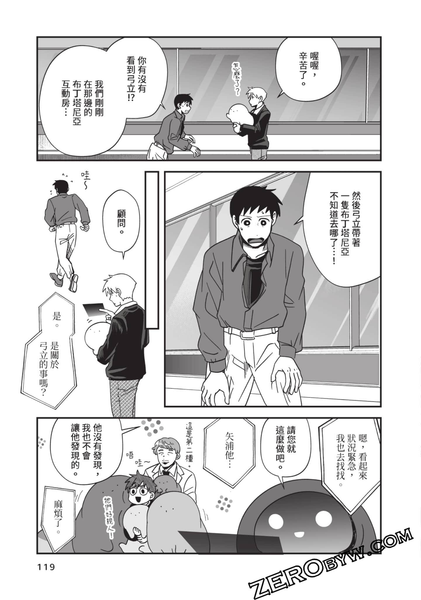 Page 120