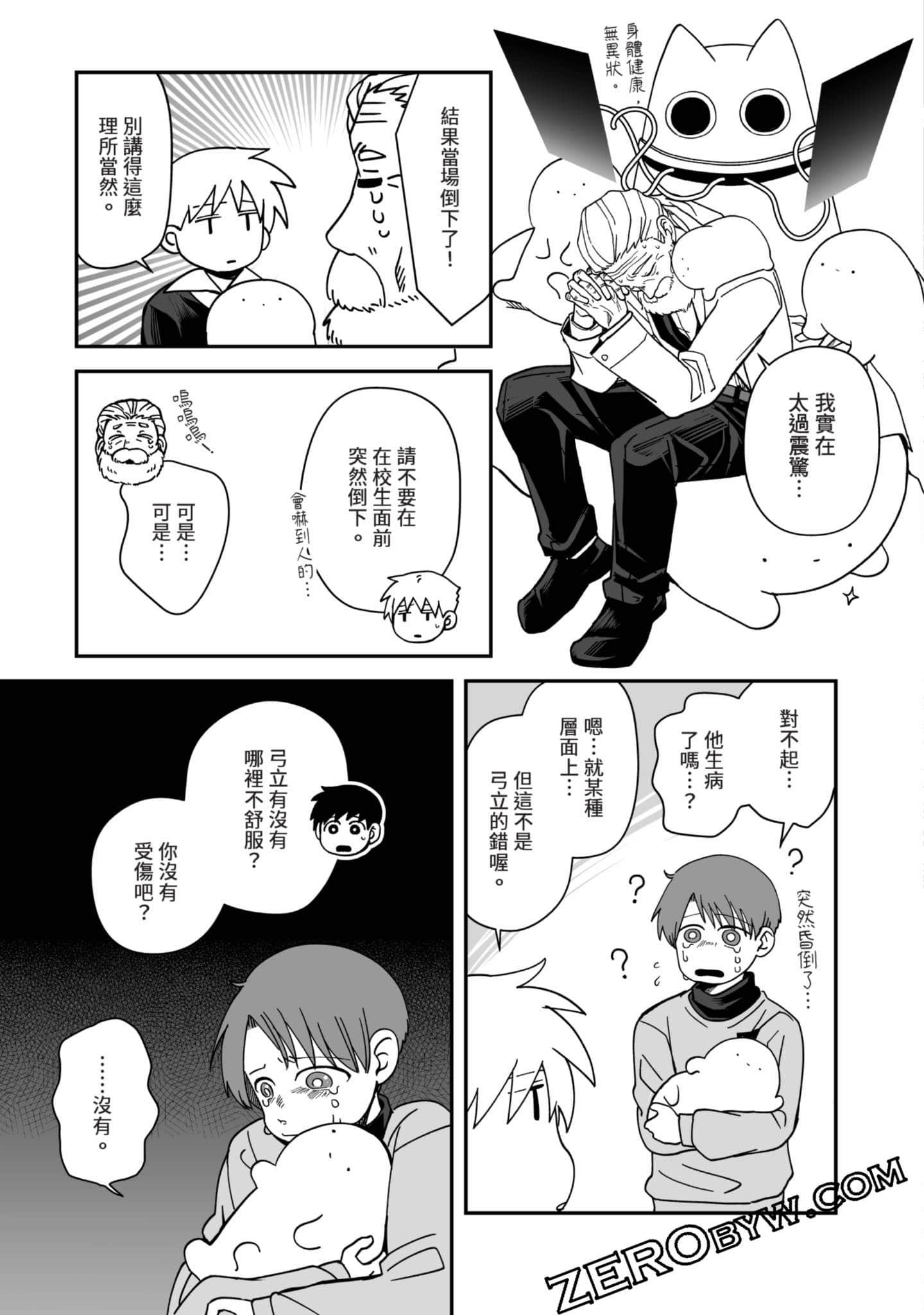 Page 126