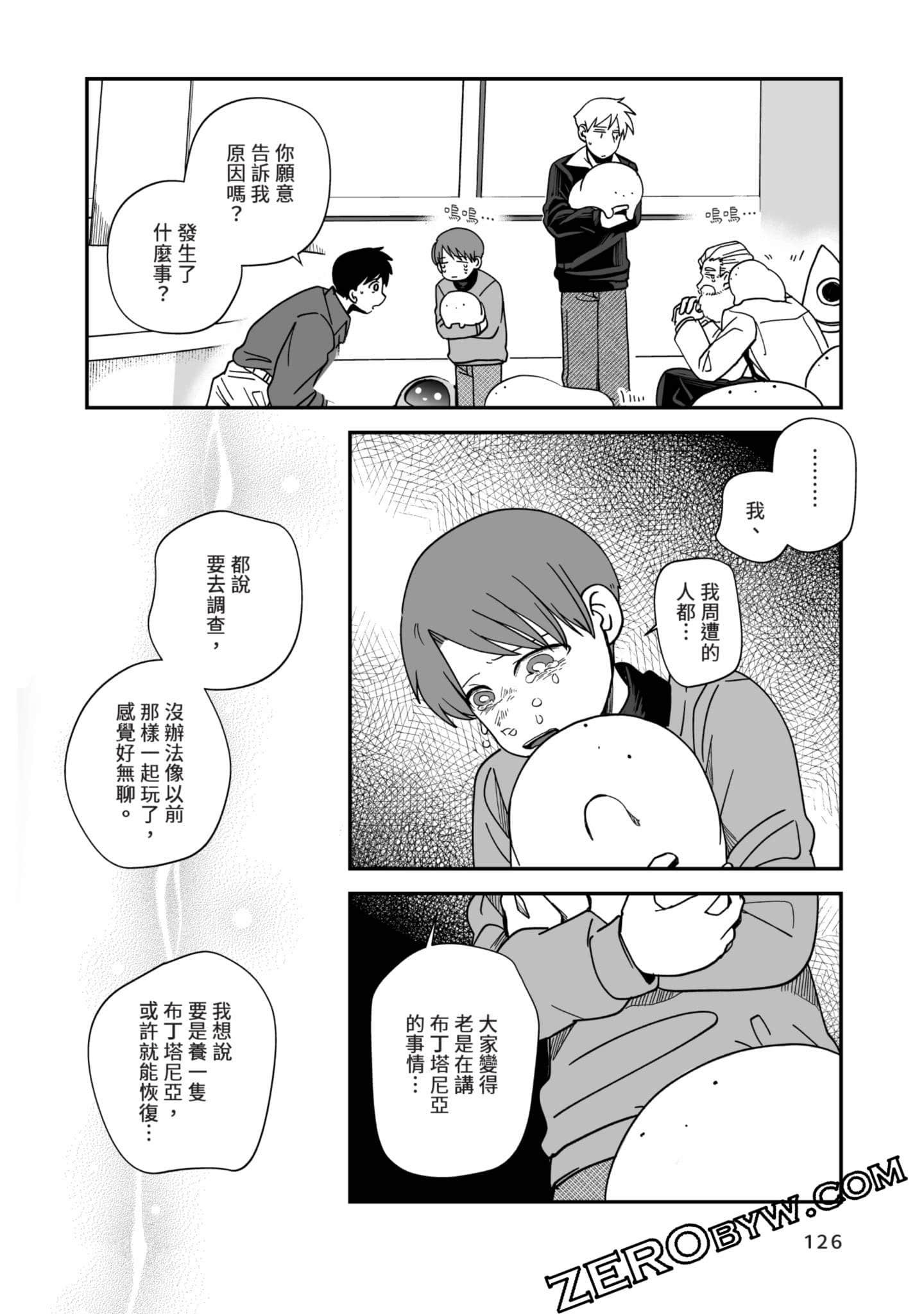 Page 127