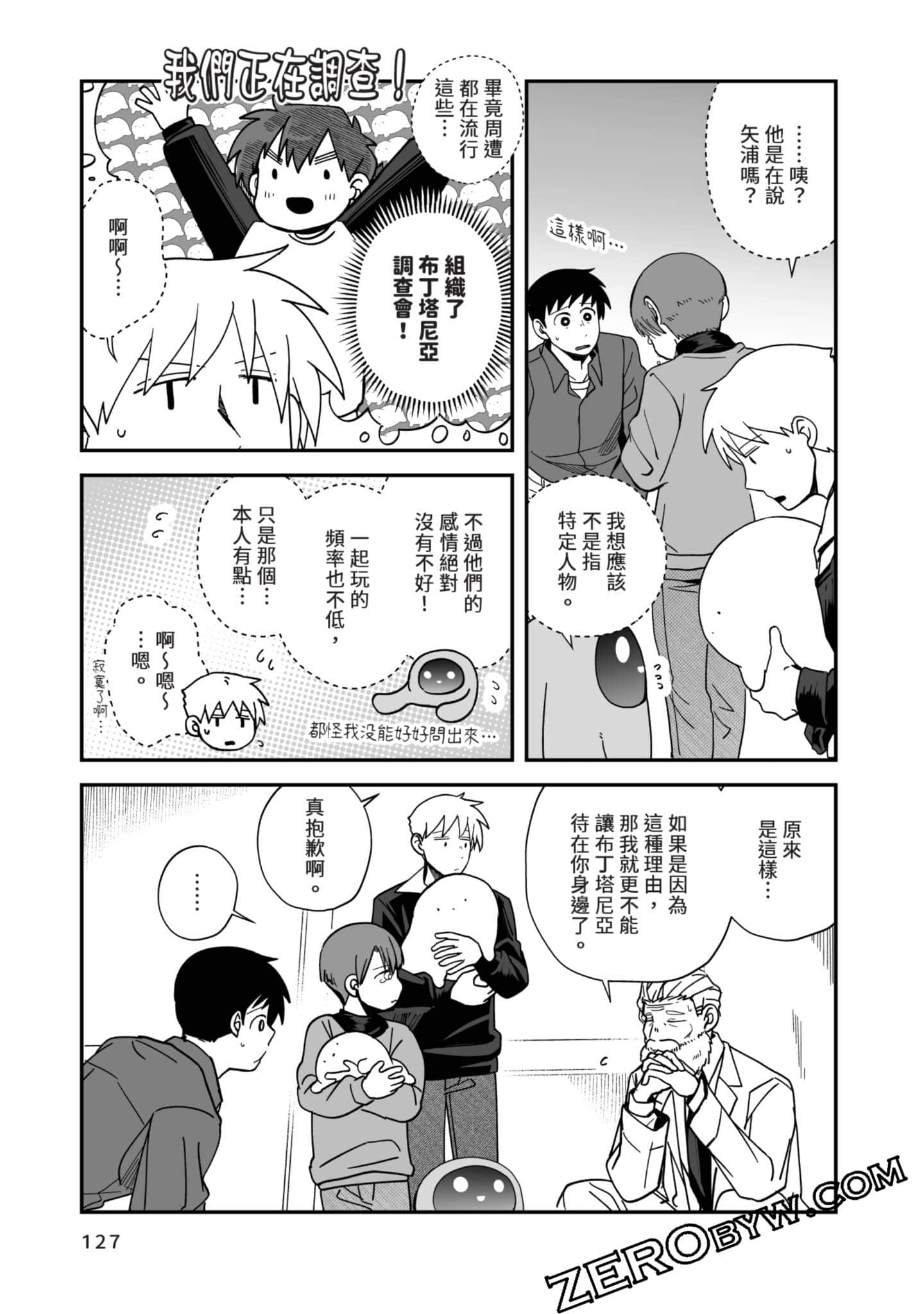 Page 128