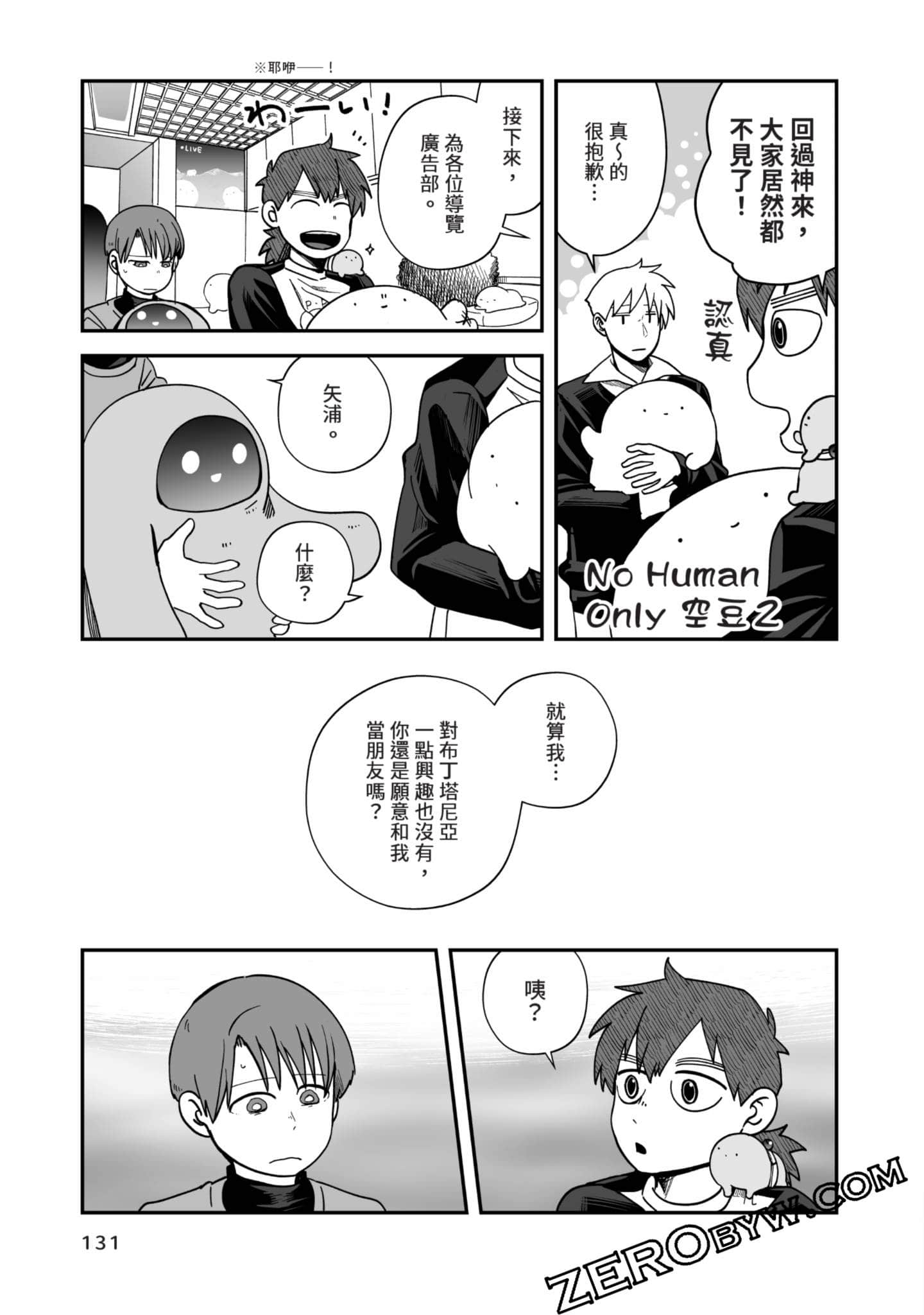Page 132