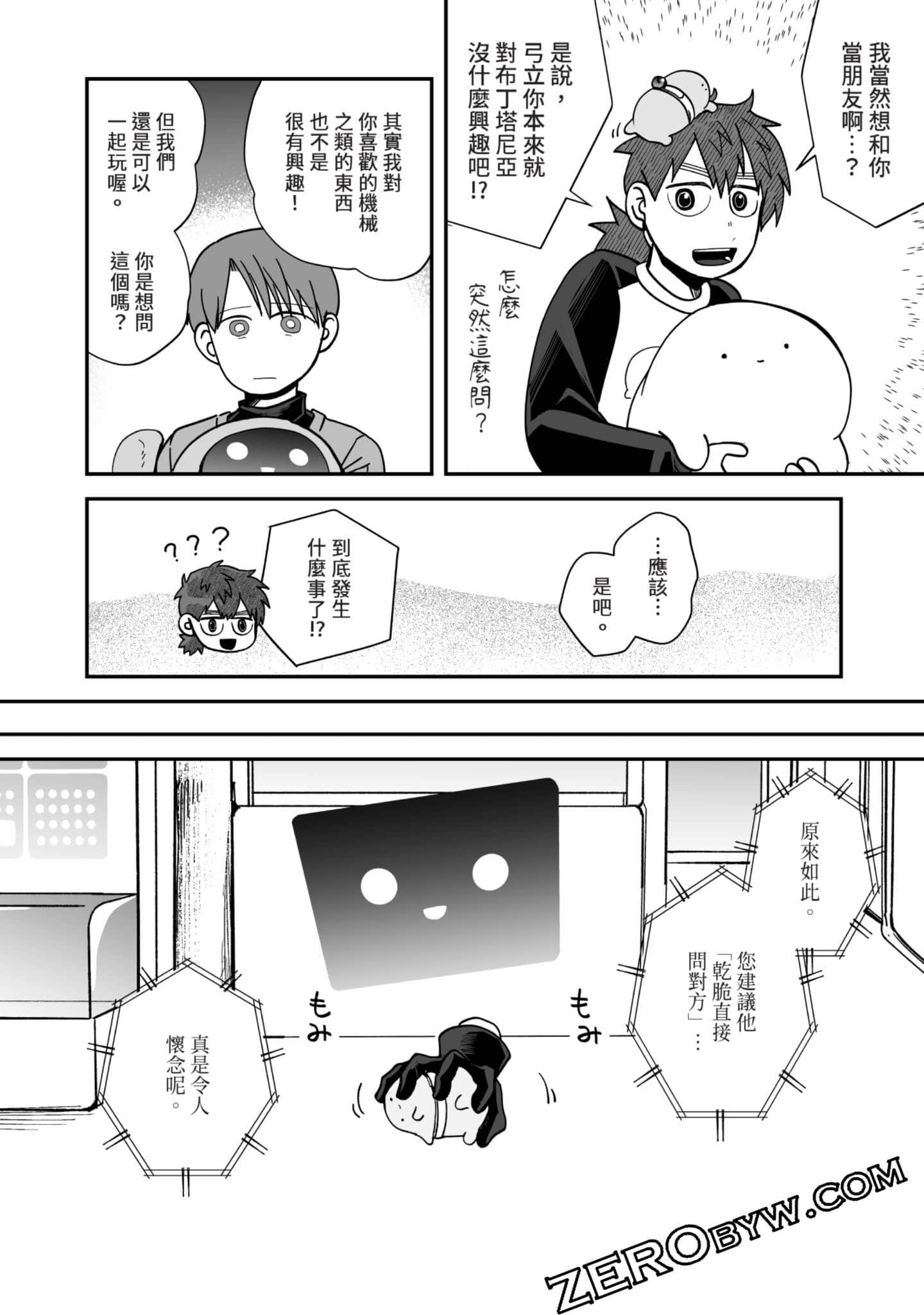 Page 133