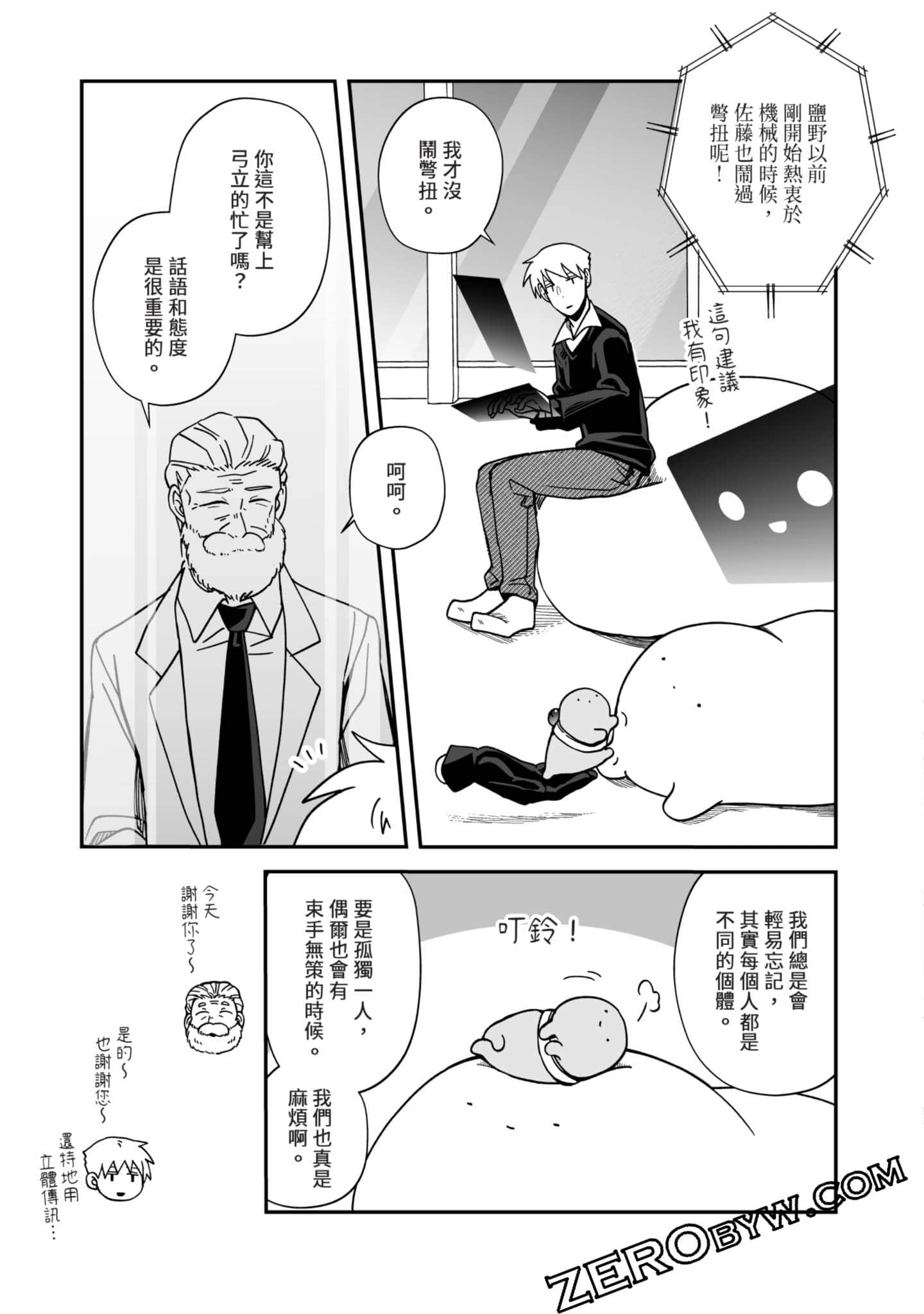 Page 134