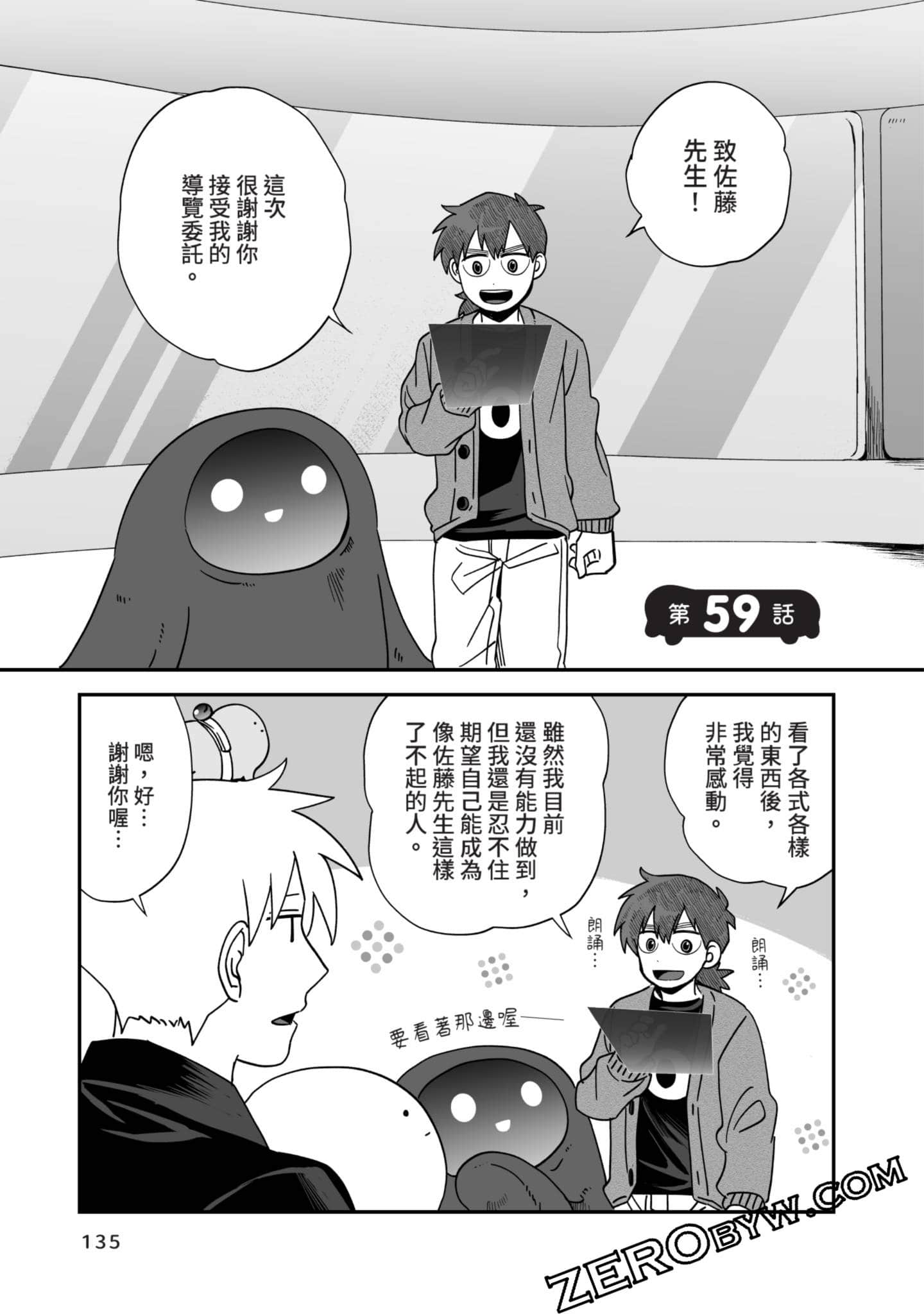 Page 136