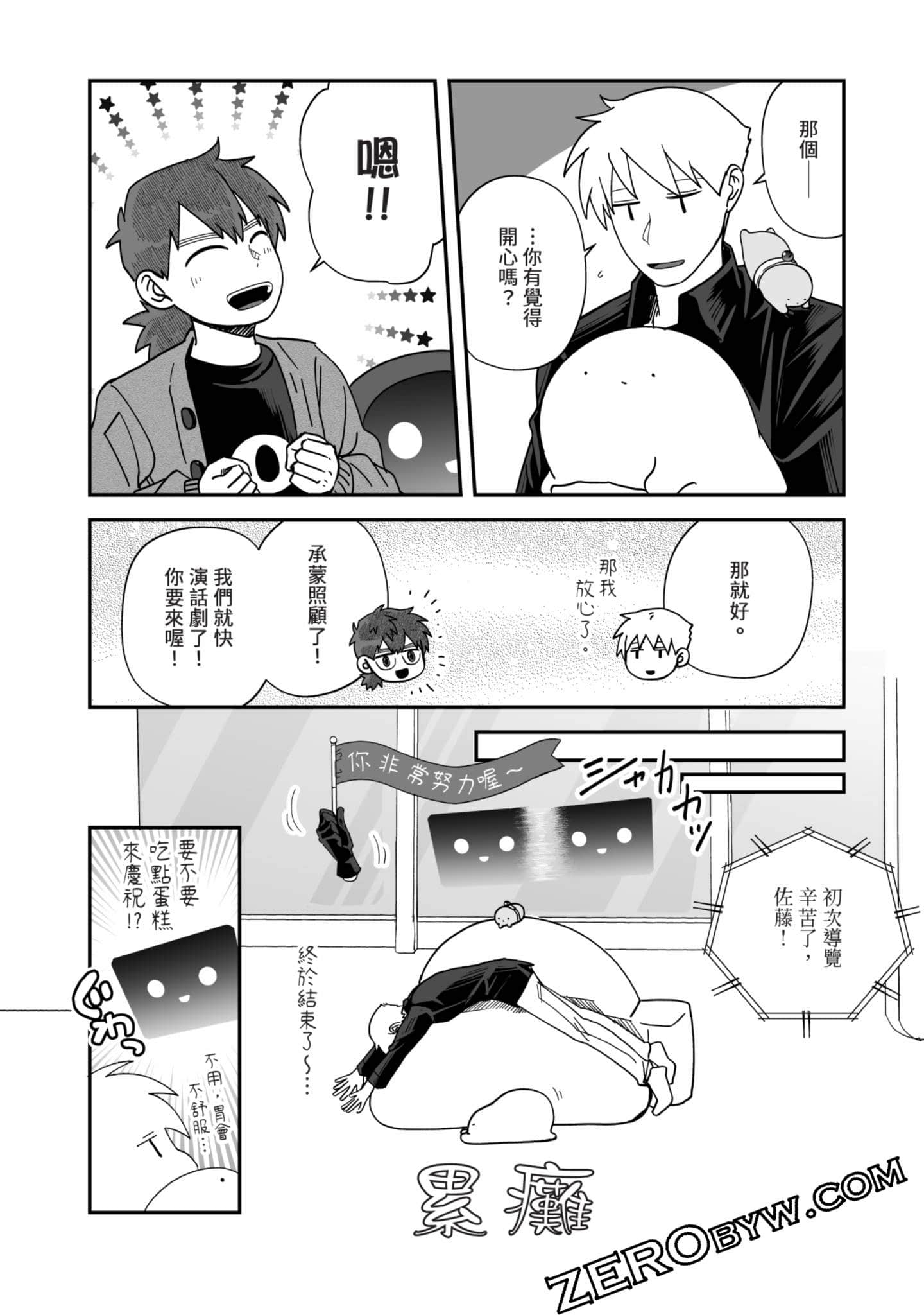 Page 137