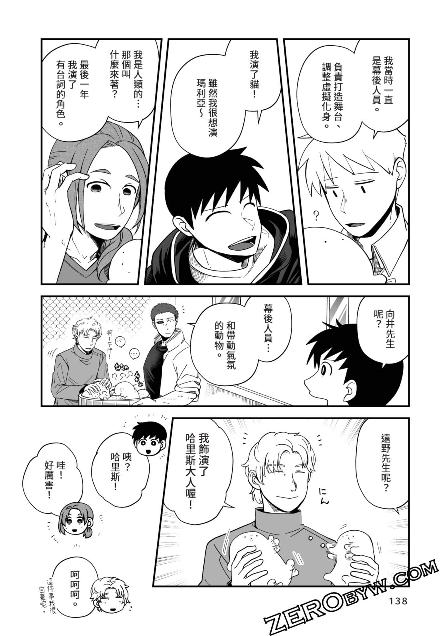 Page 139