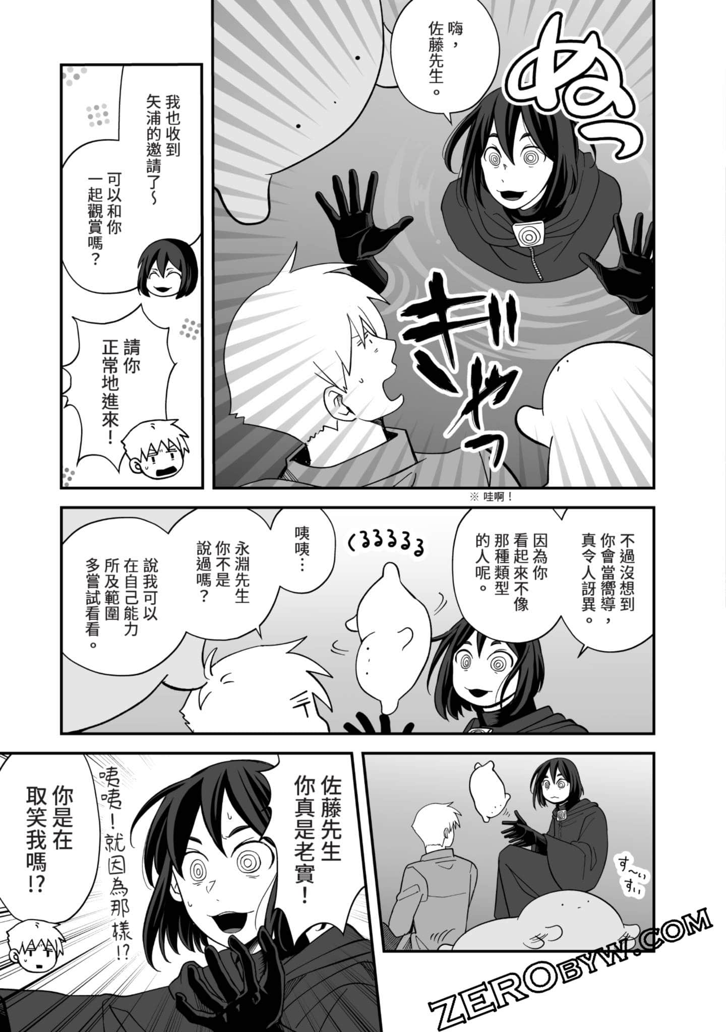 Page 142