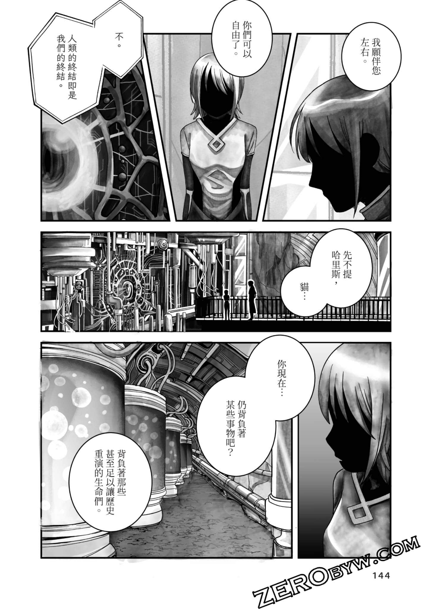 Page 145