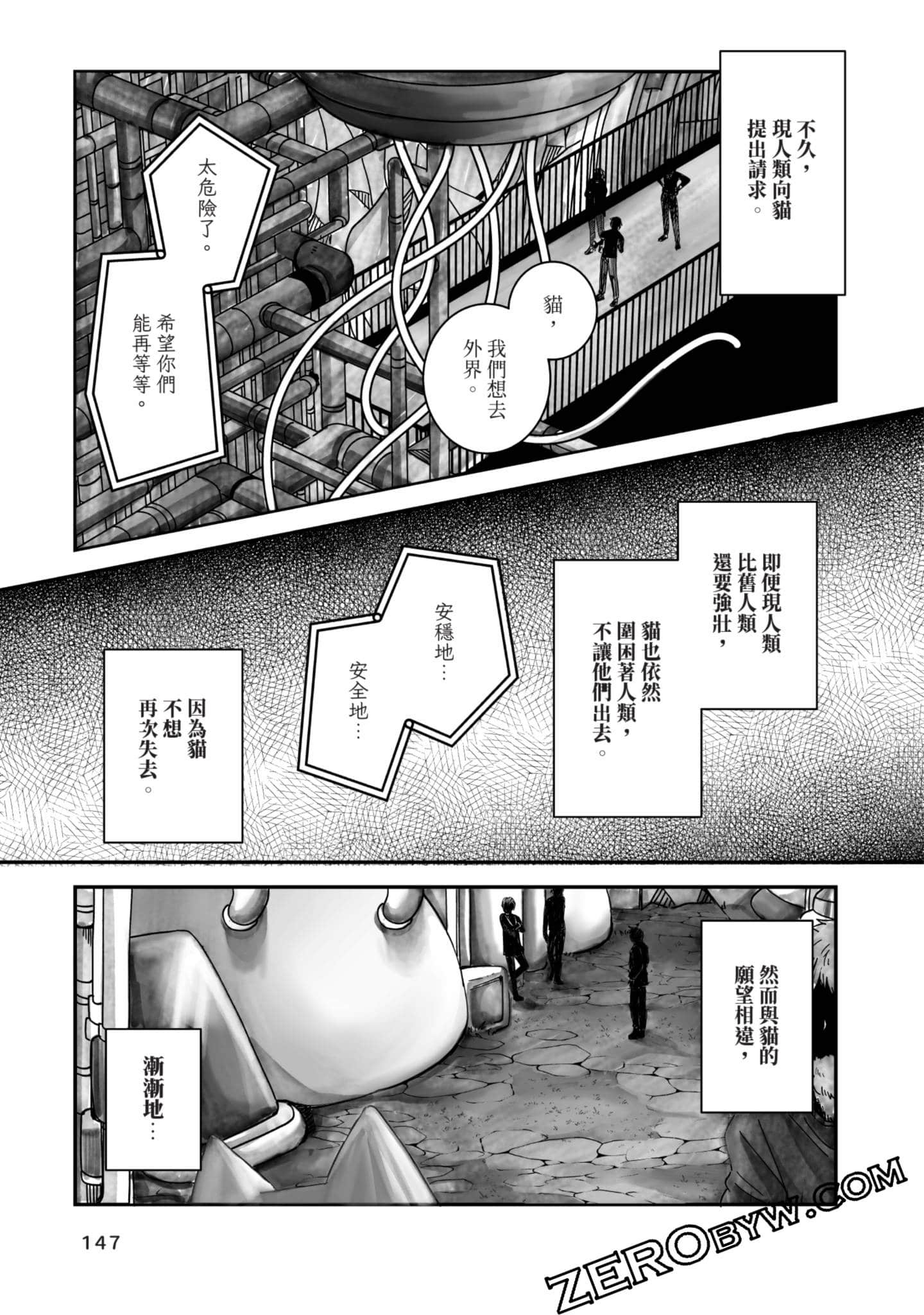 Page 148