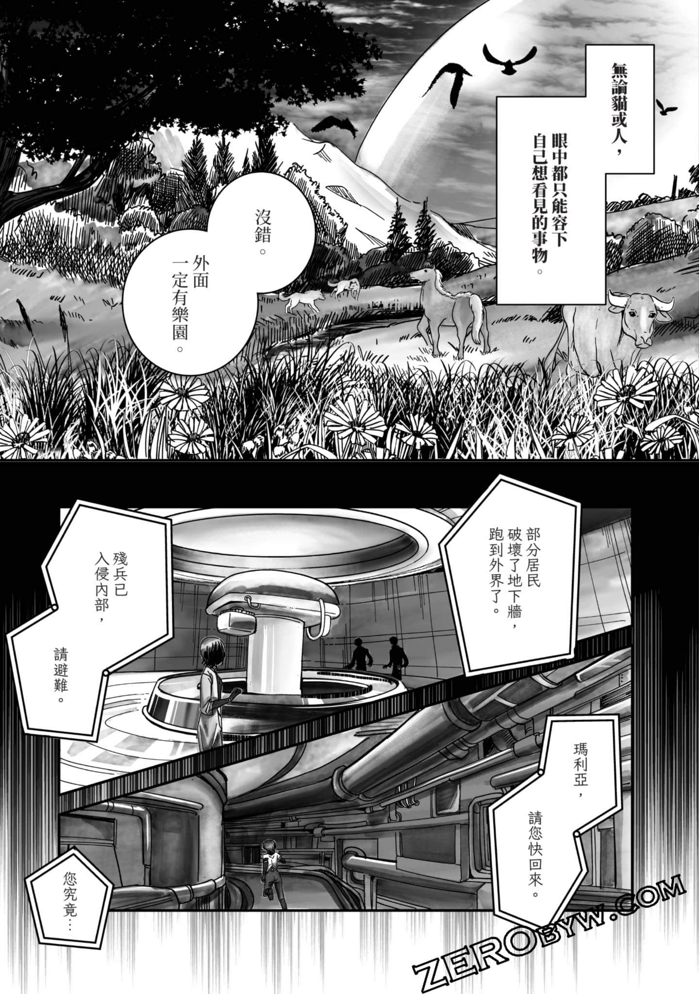 Page 150