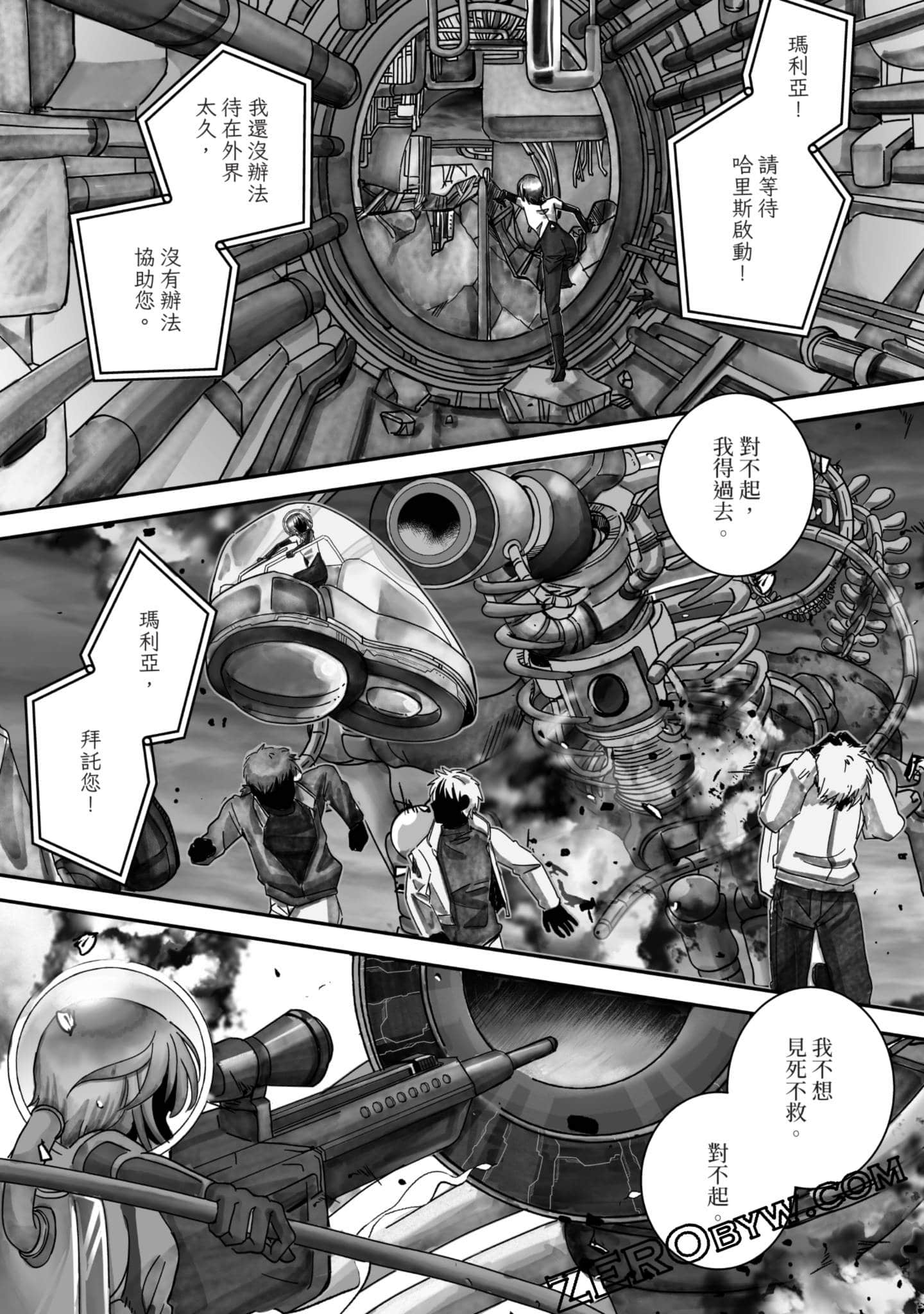 Page 151