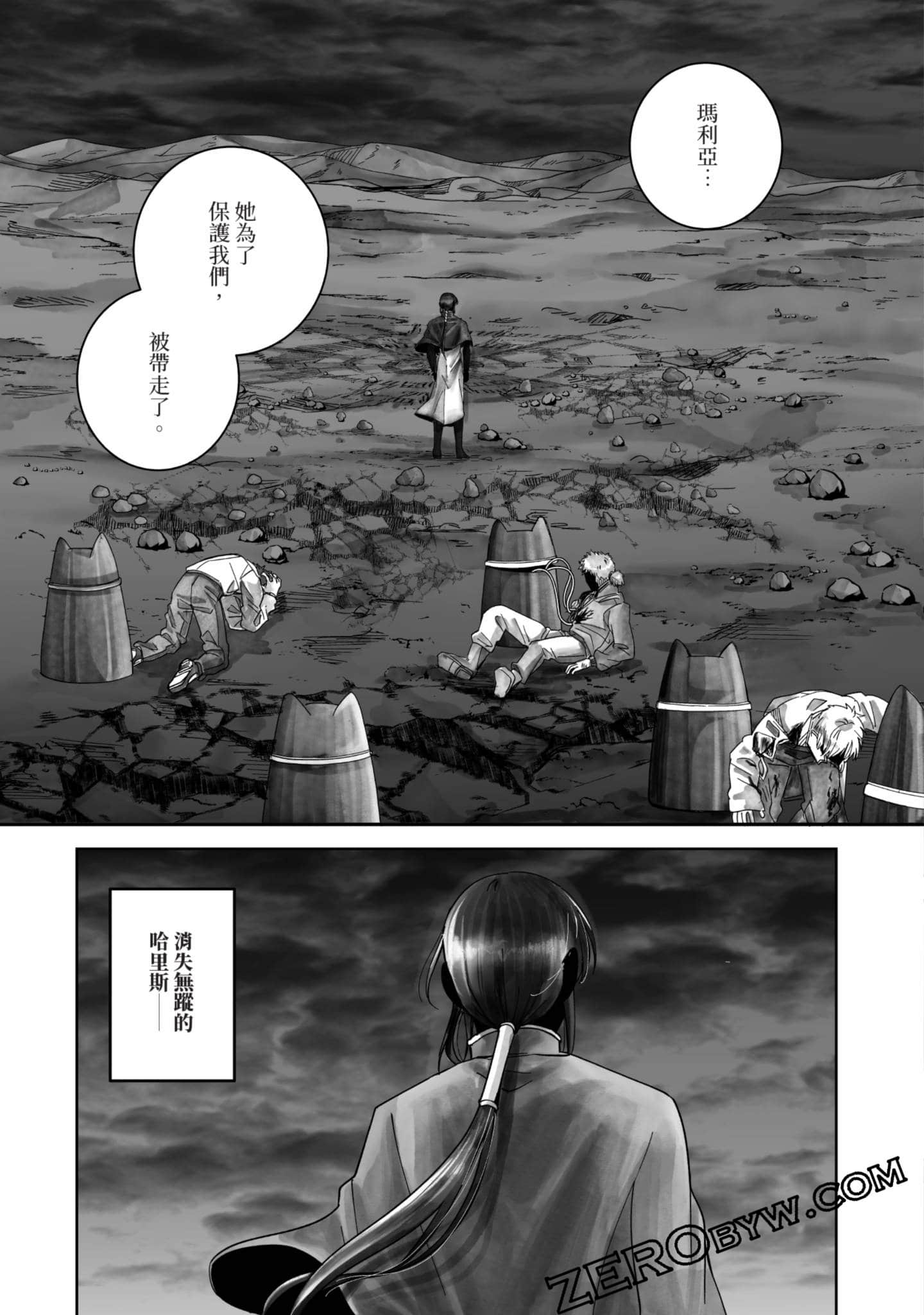Page 152