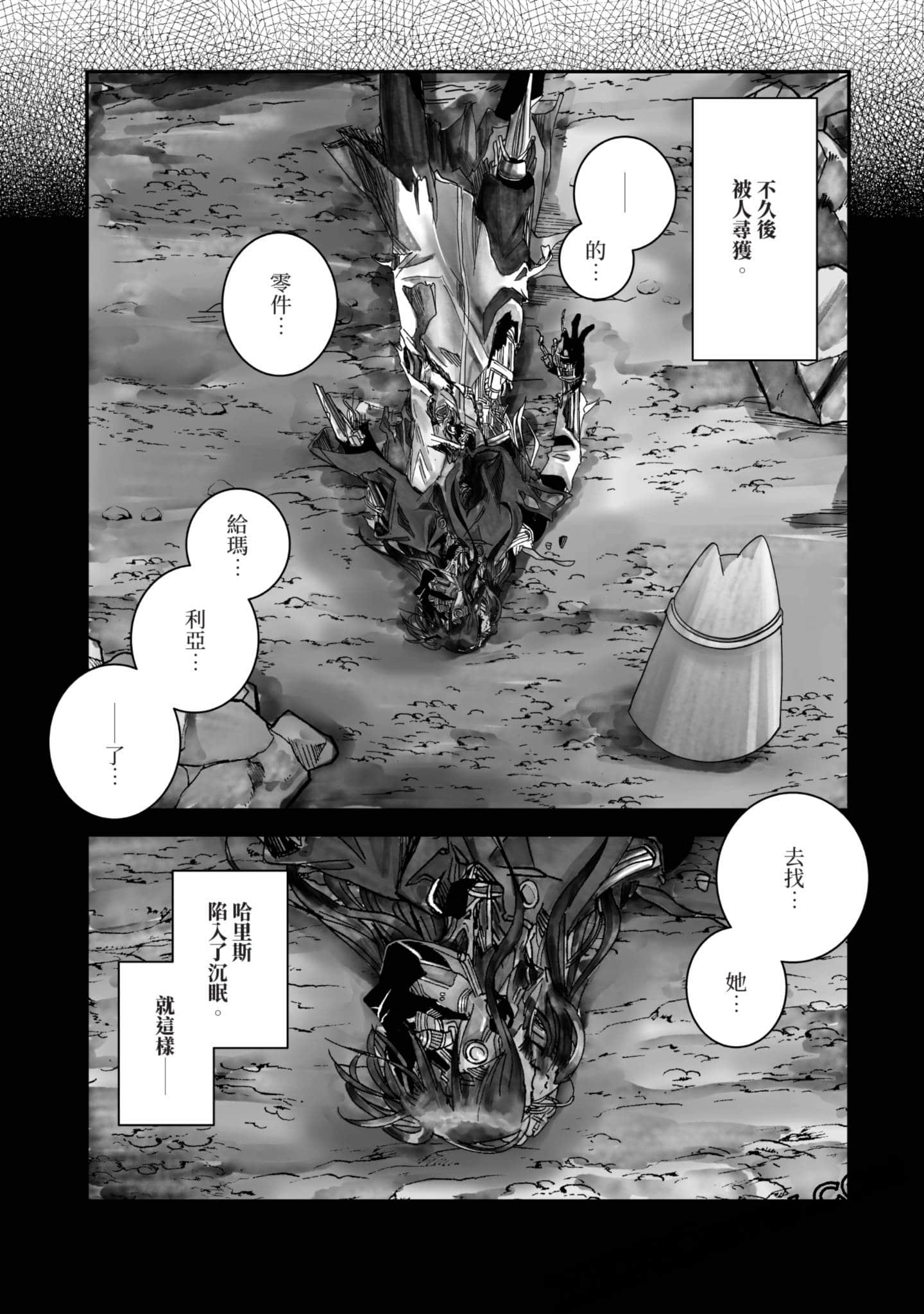 Page 153