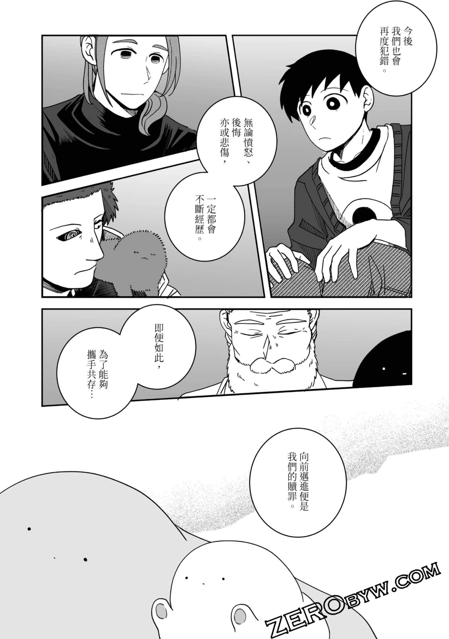 Page 155