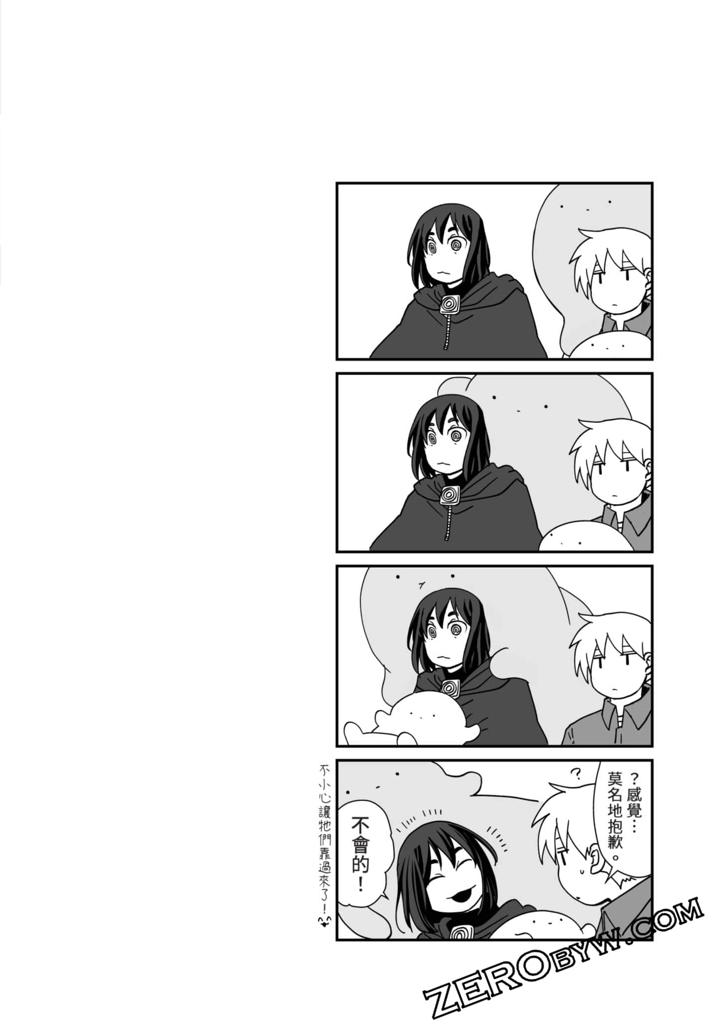 Page 157