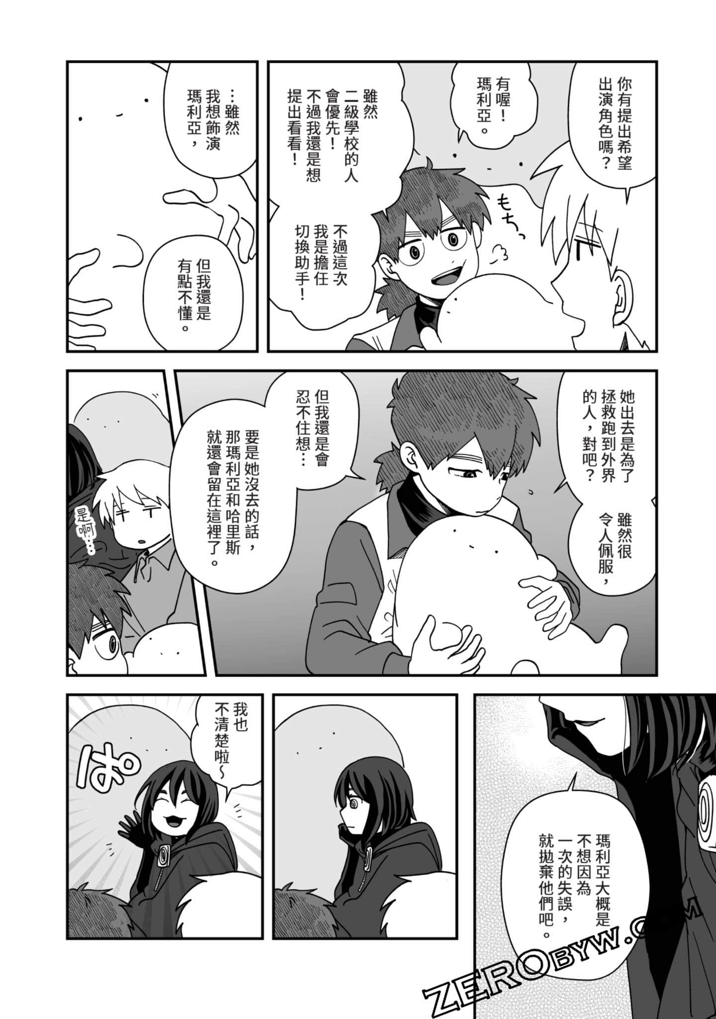 Page 159