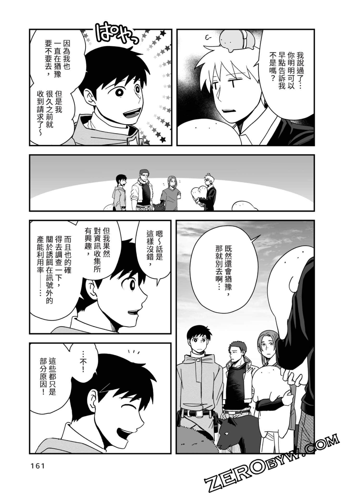 Page 162