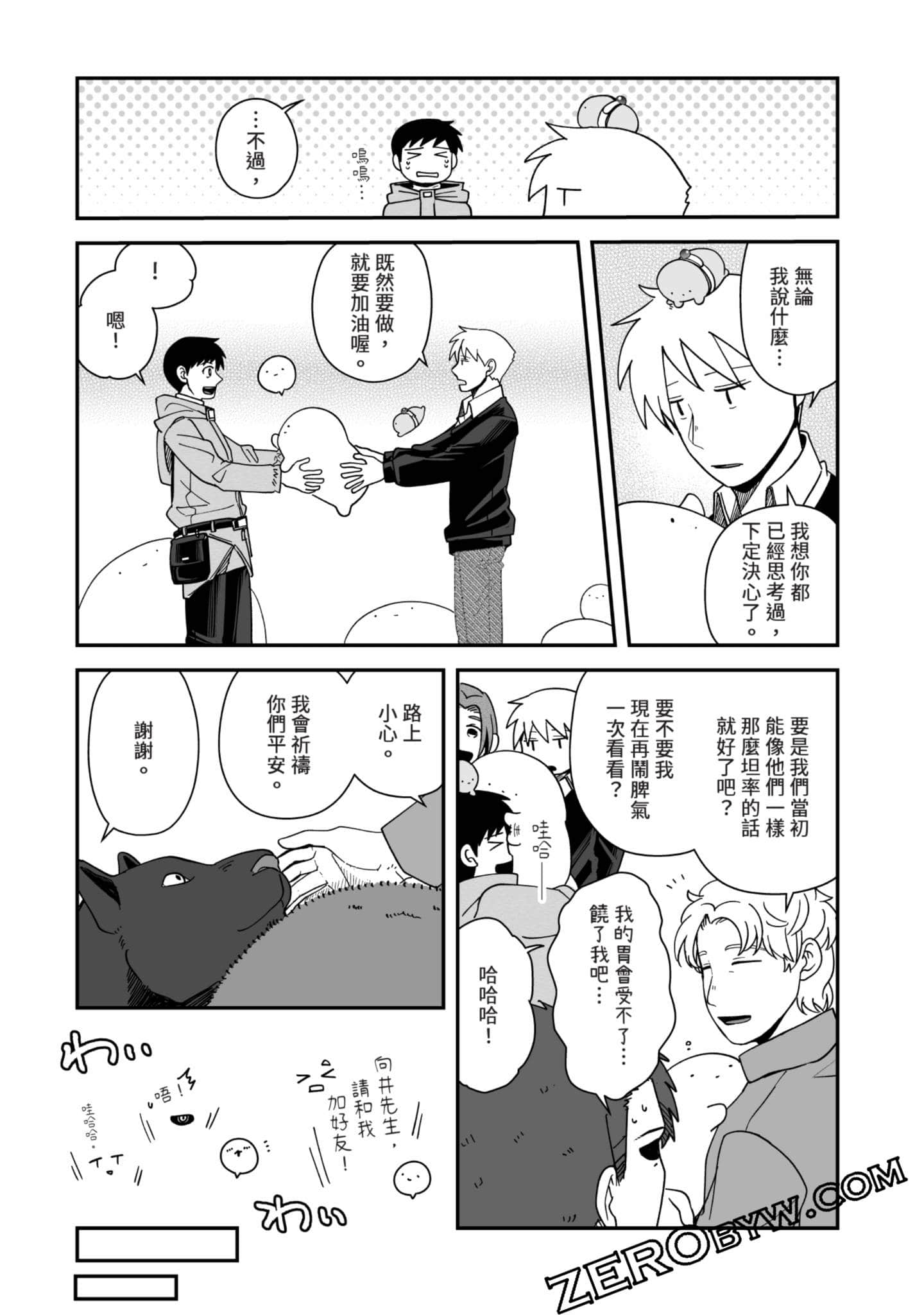 Page 164