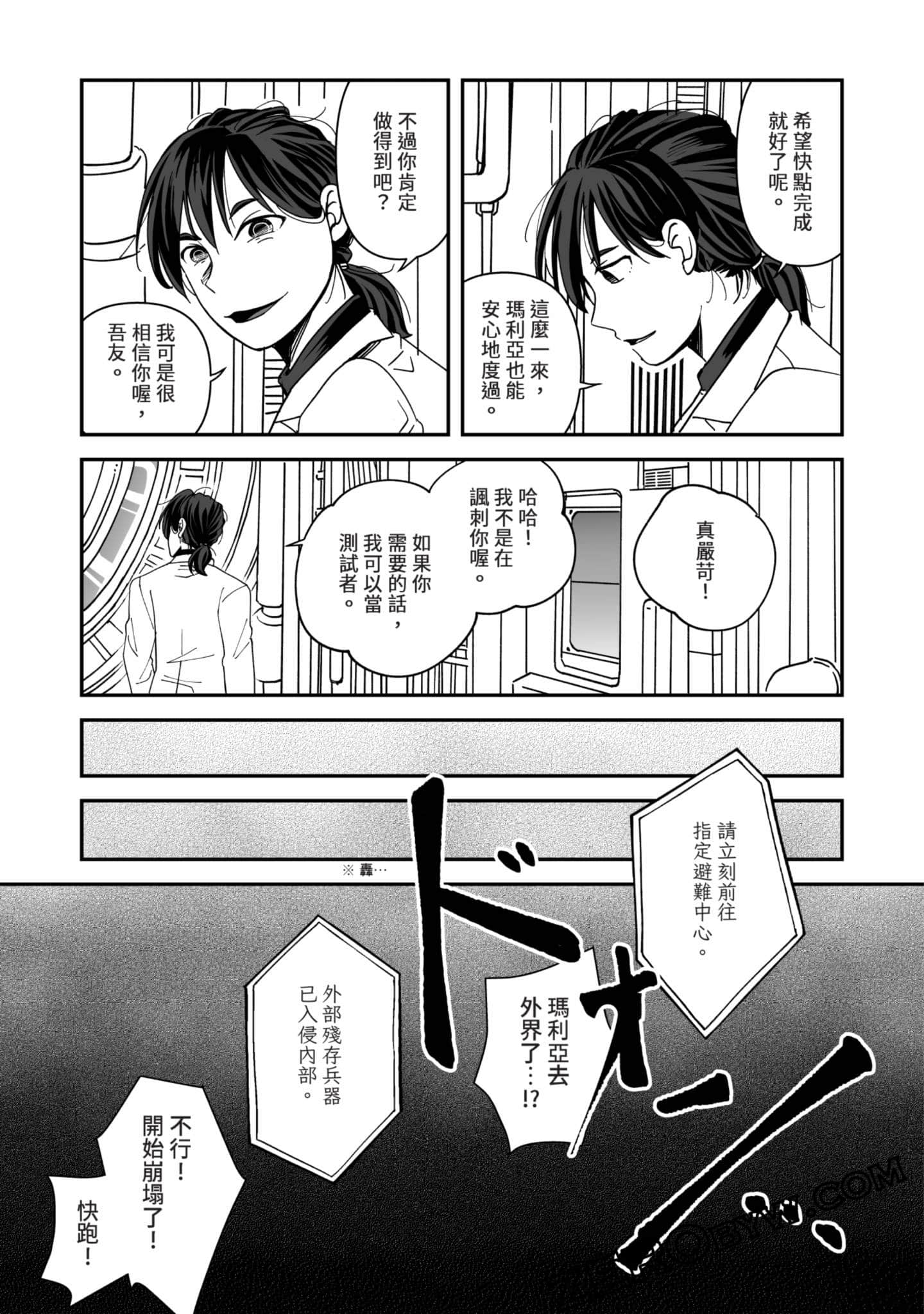 Page 168