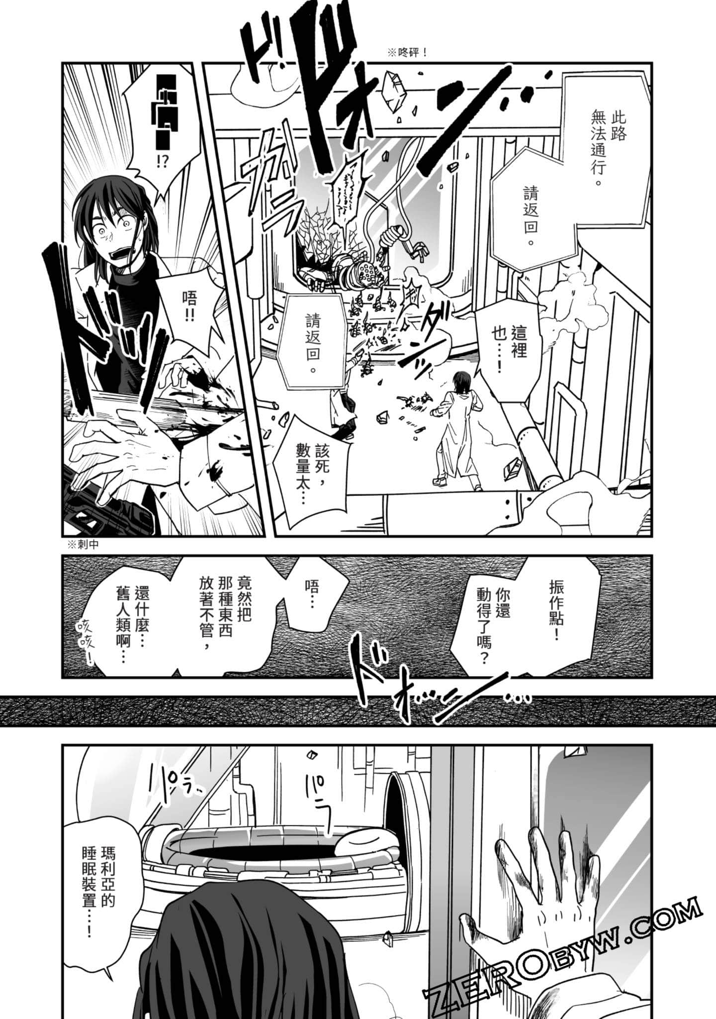 Page 169