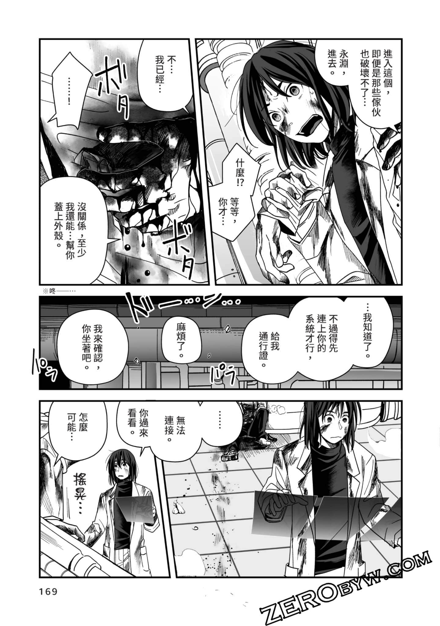 Page 170