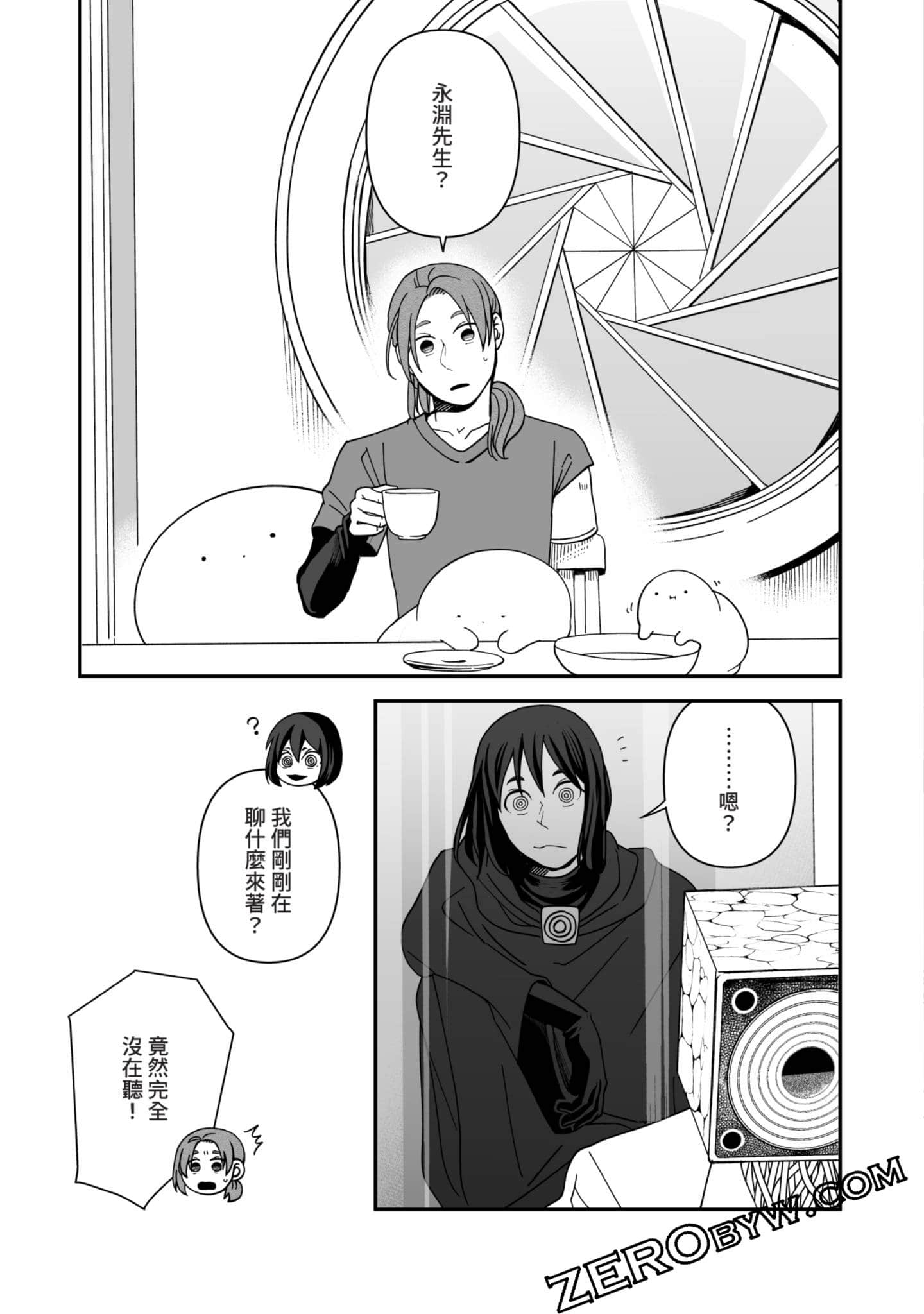 Page 174