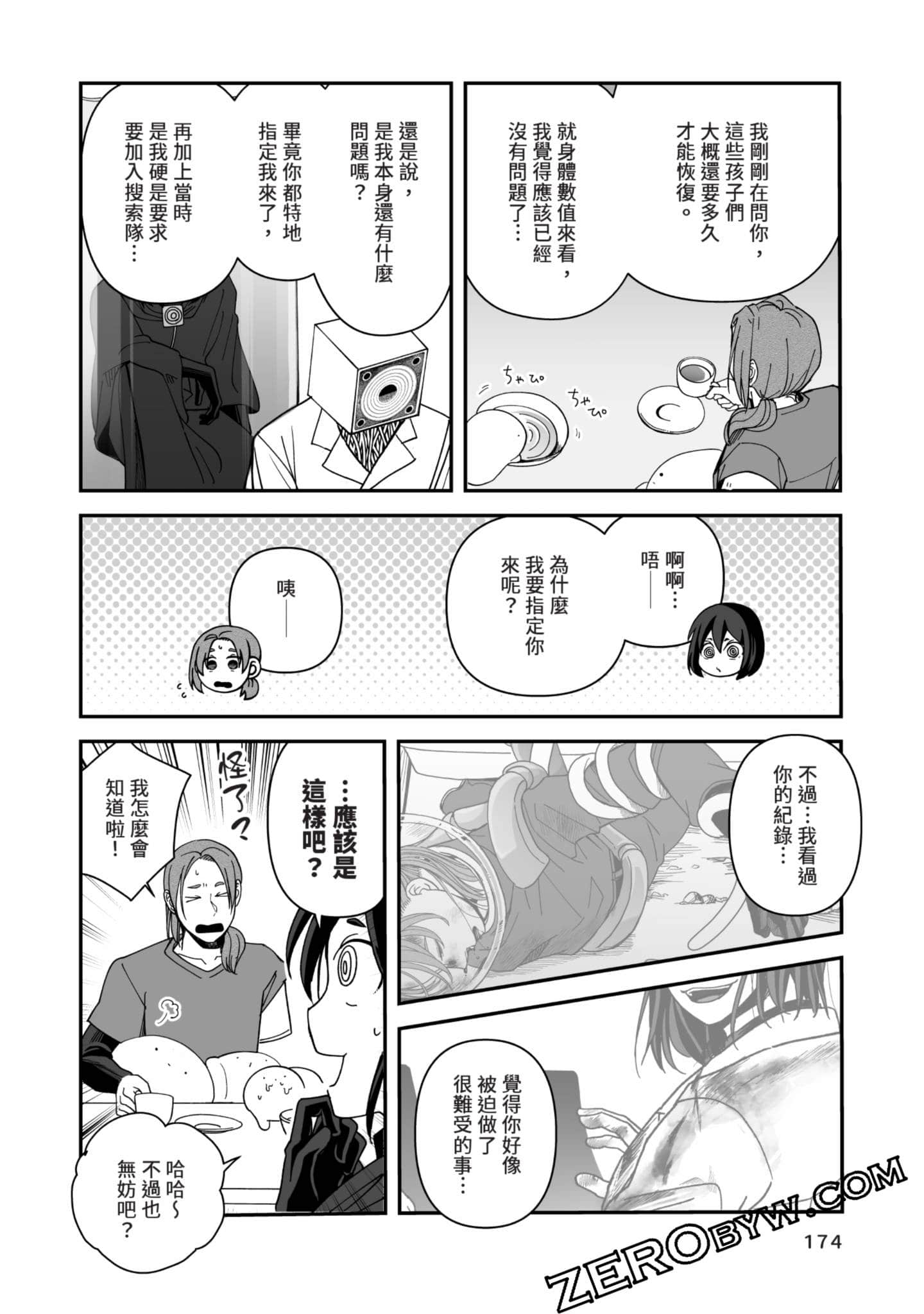 Page 175