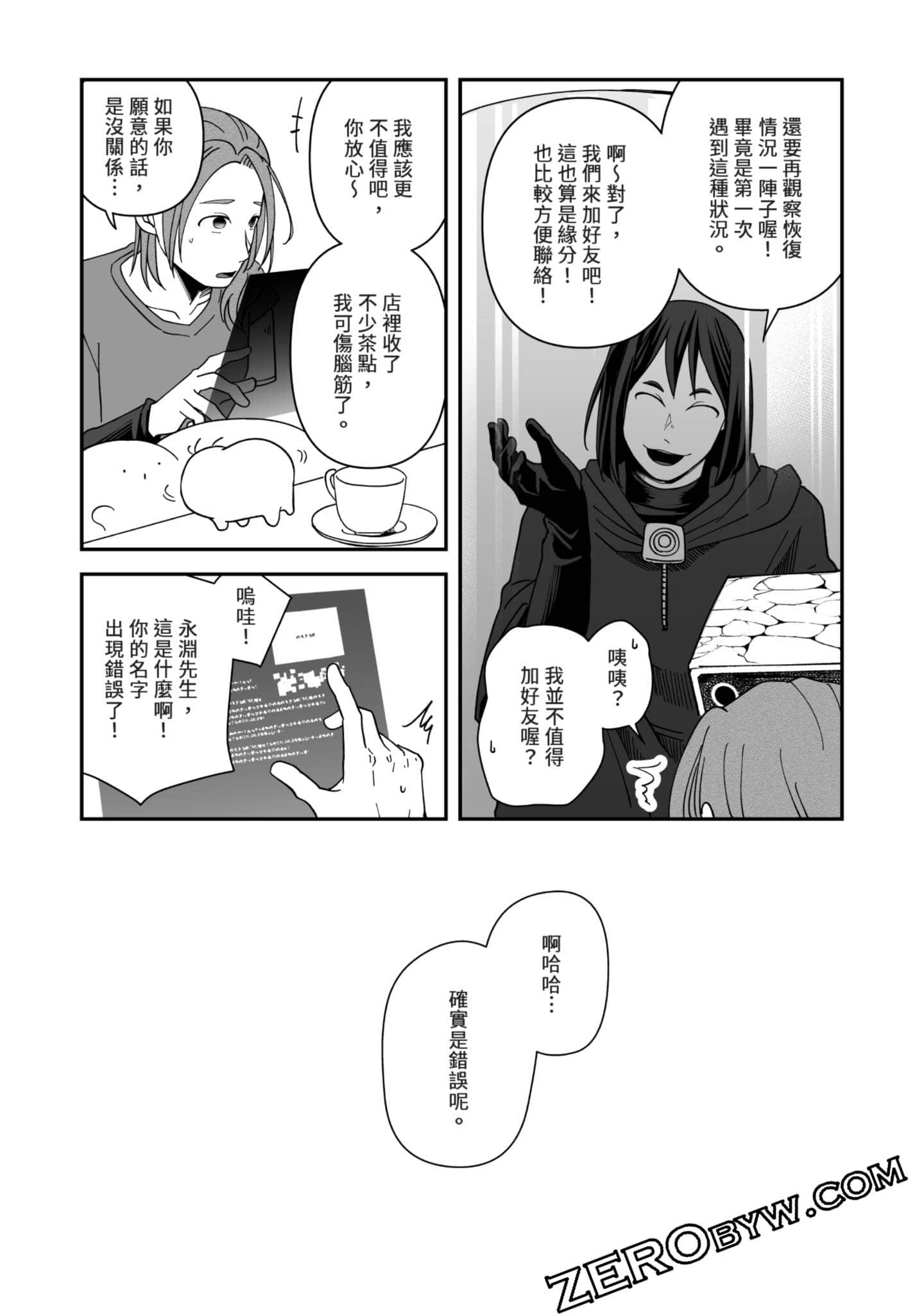 Page 176
