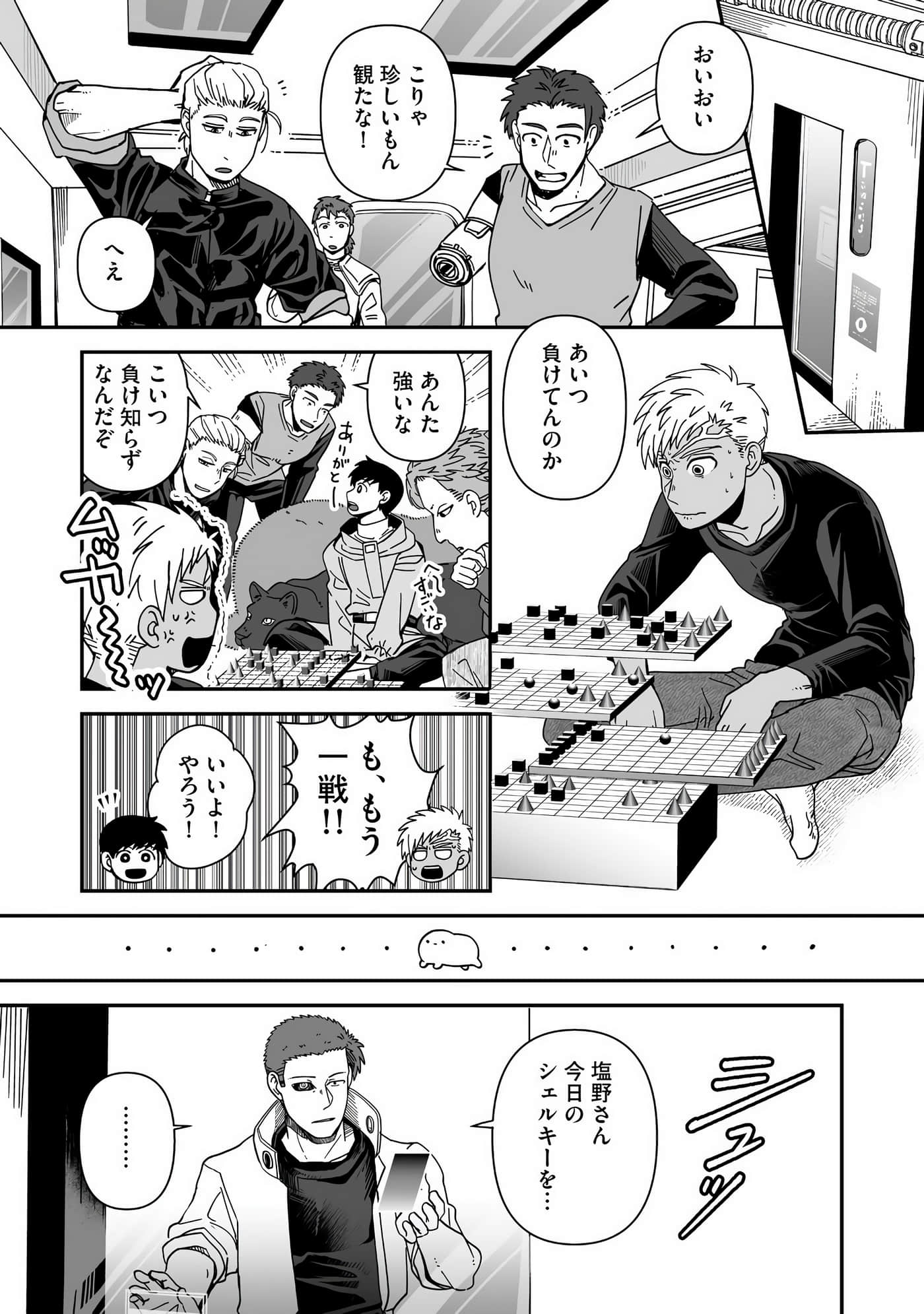 Page 27