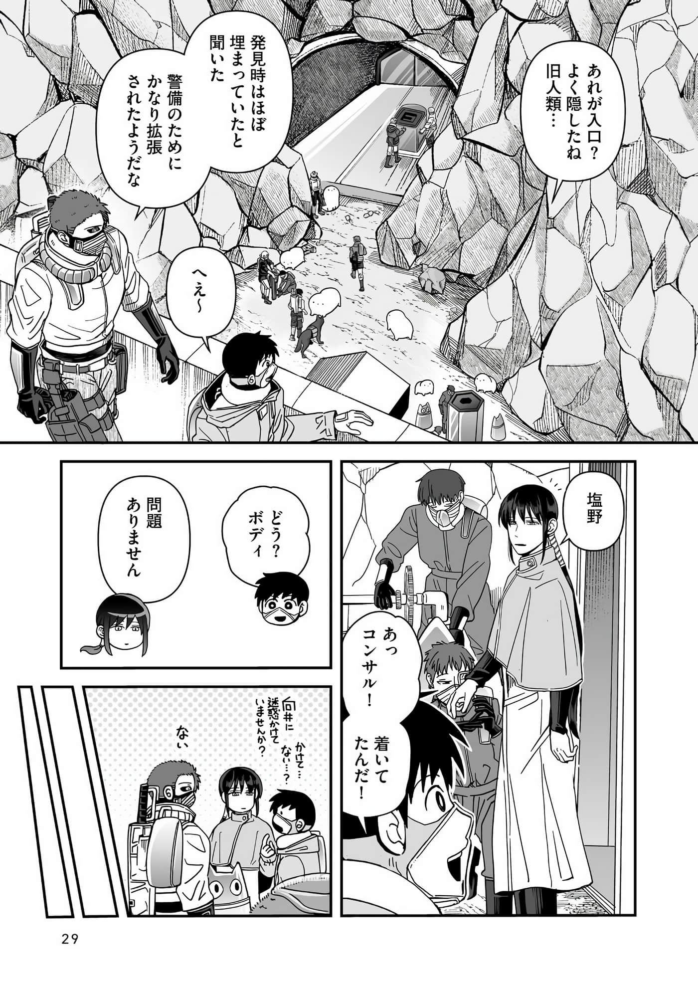 Page 30