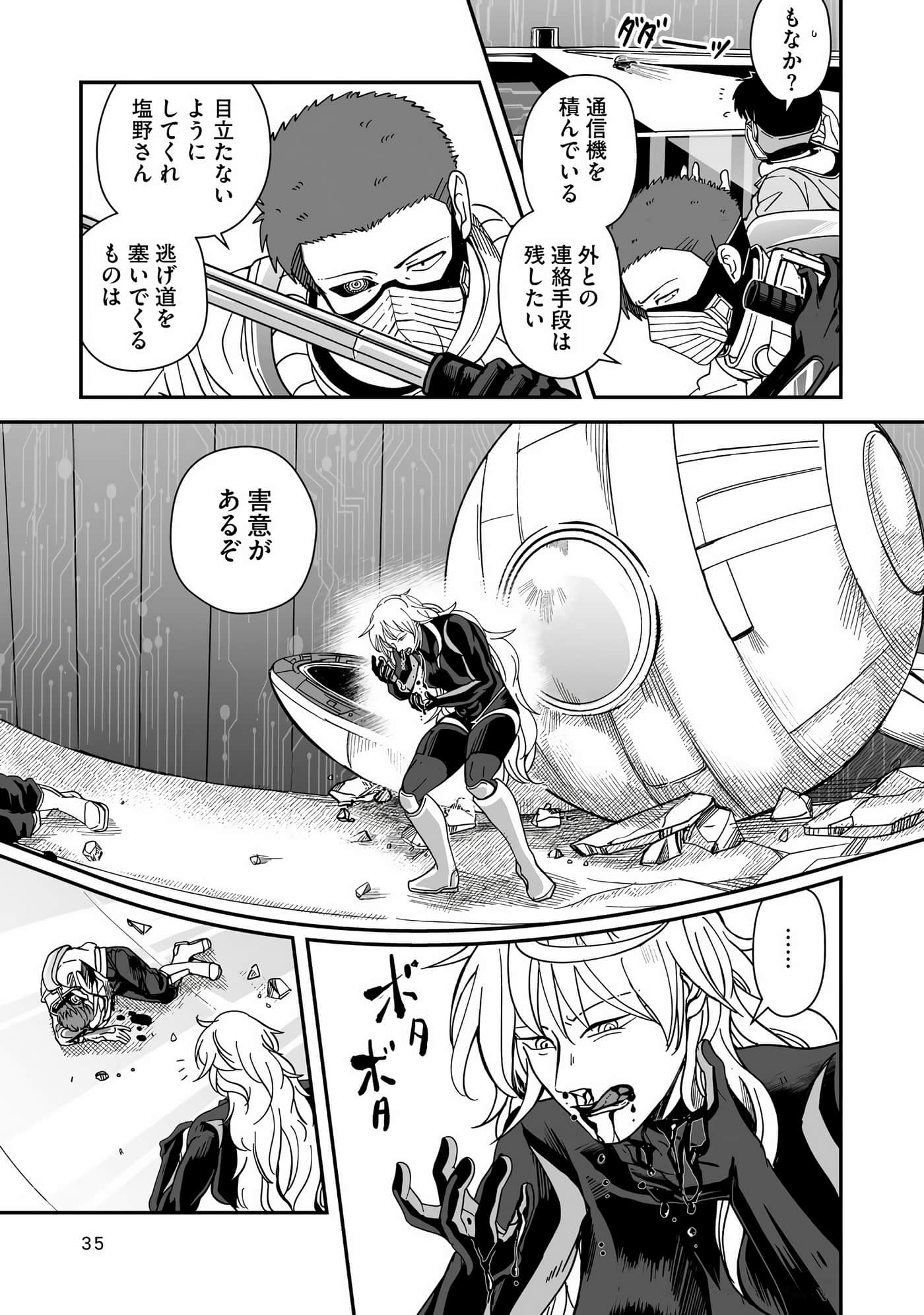 Page 36