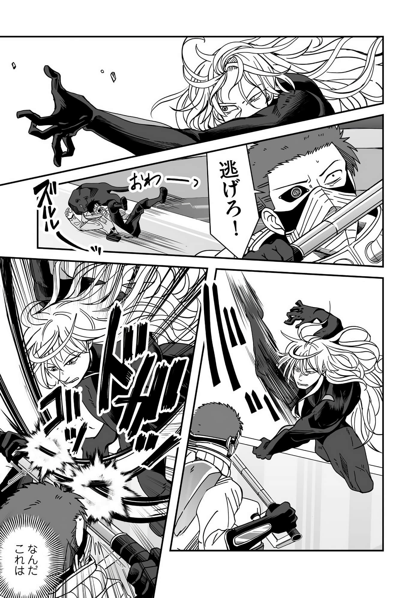 Page 42