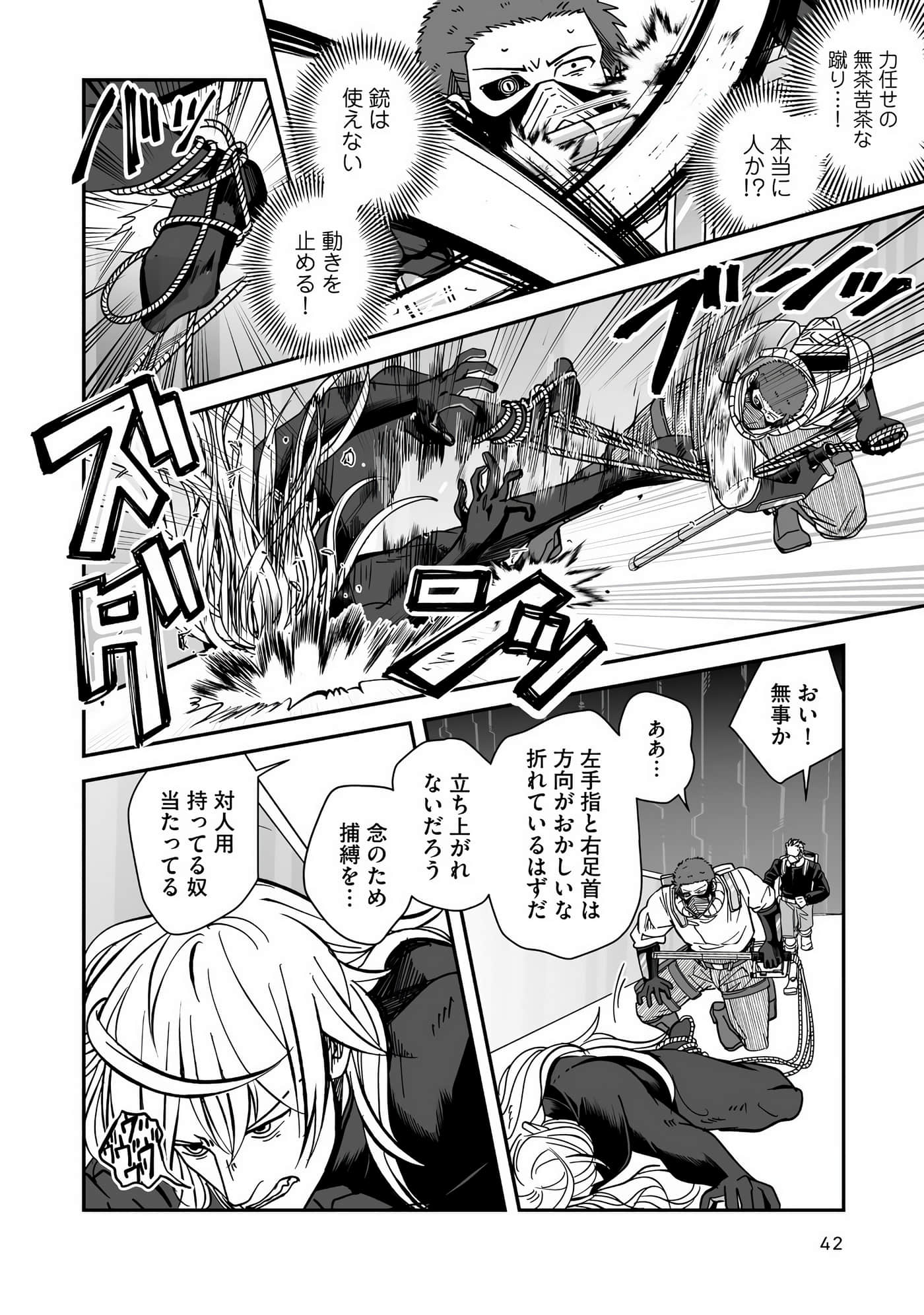 Page 43