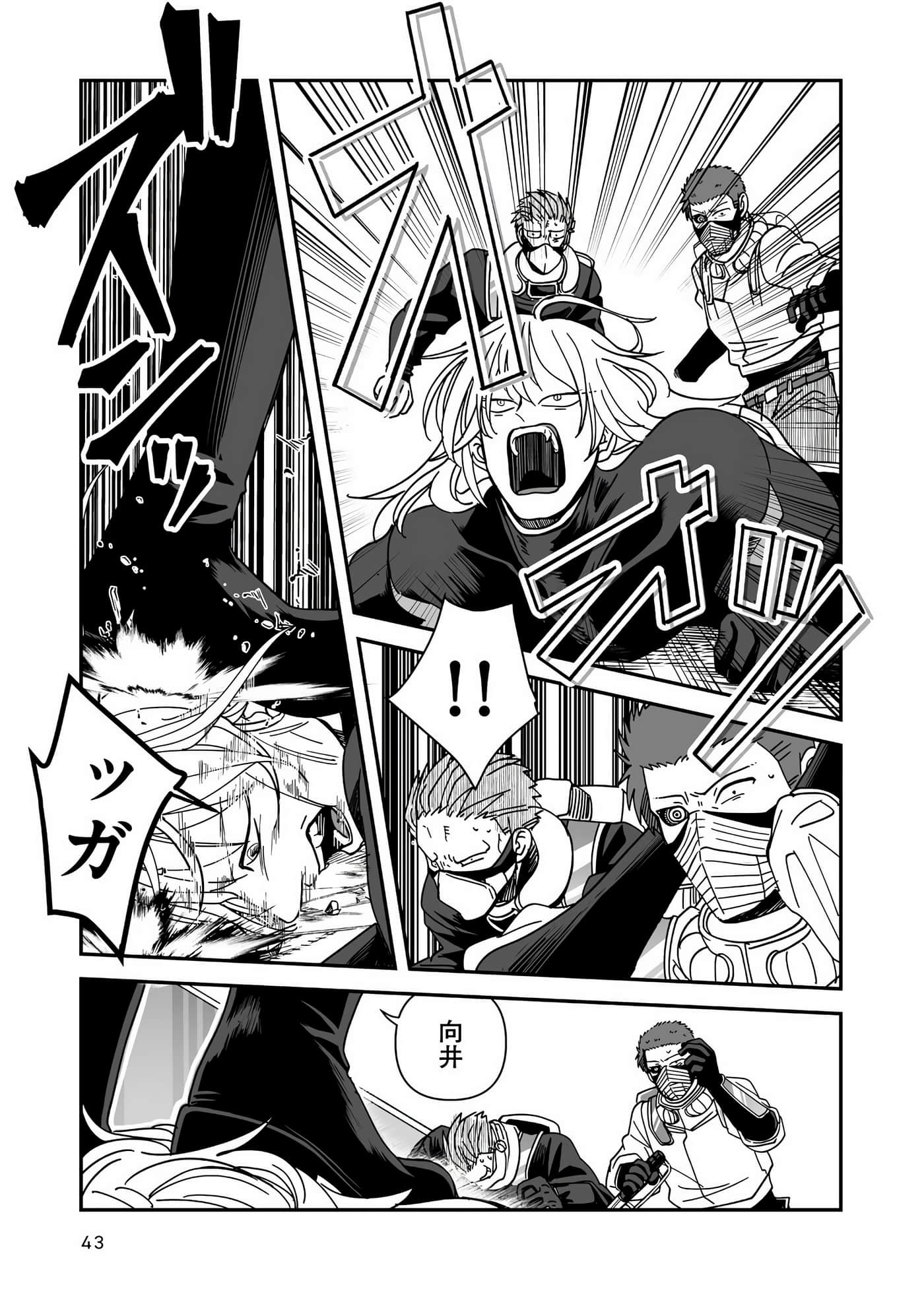 Page 44
