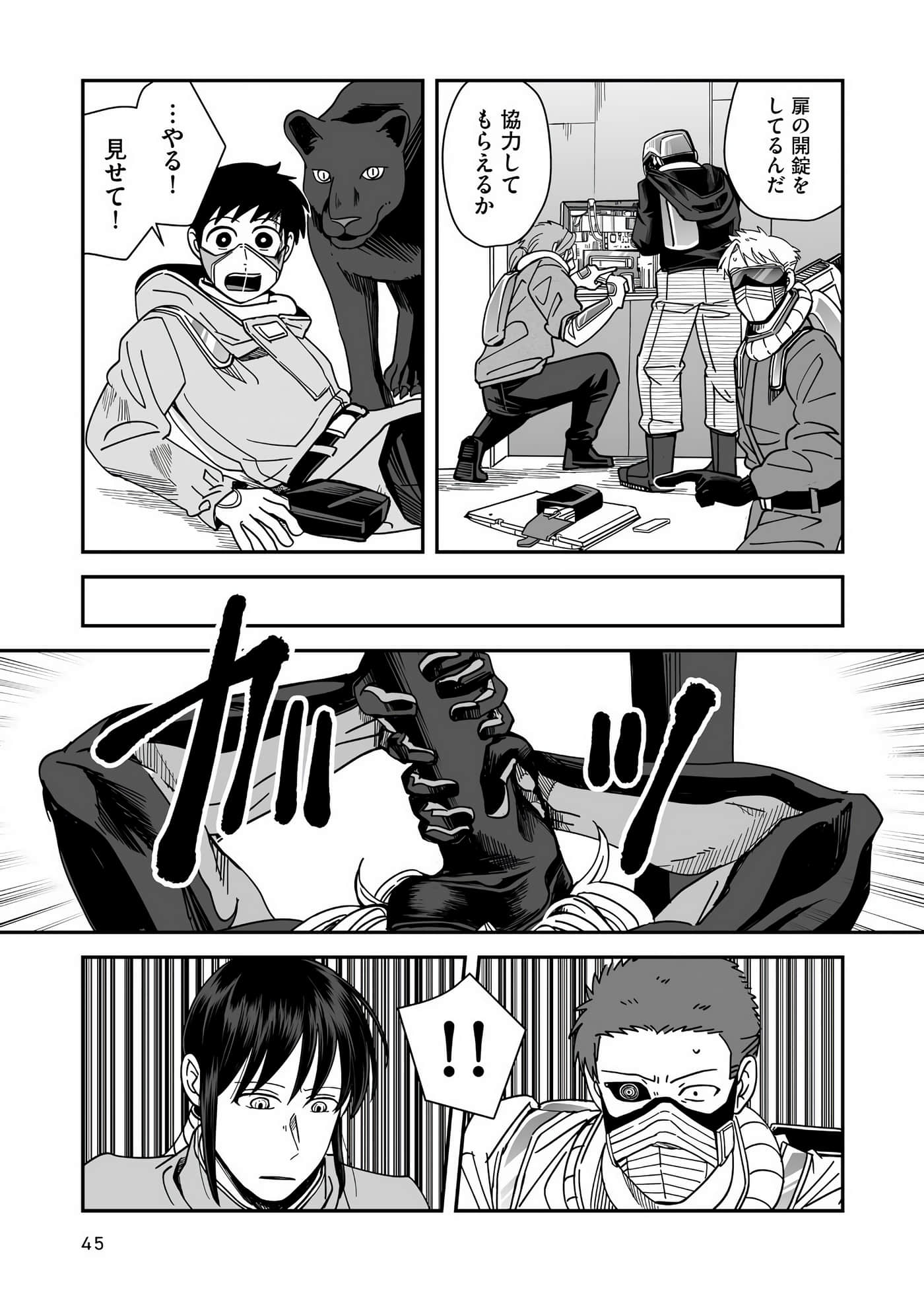 Page 46