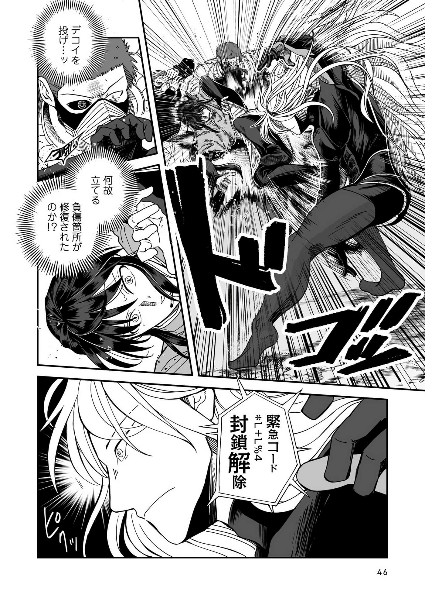 Page 47
