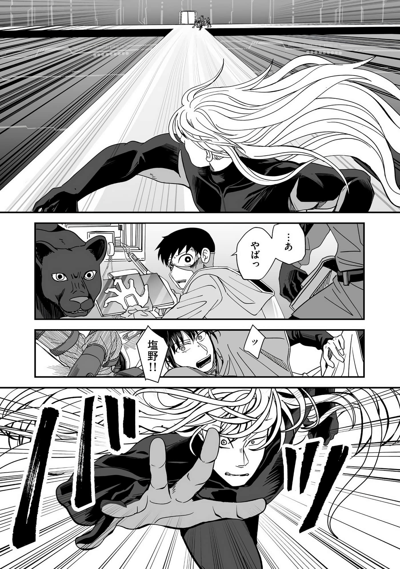 Page 48