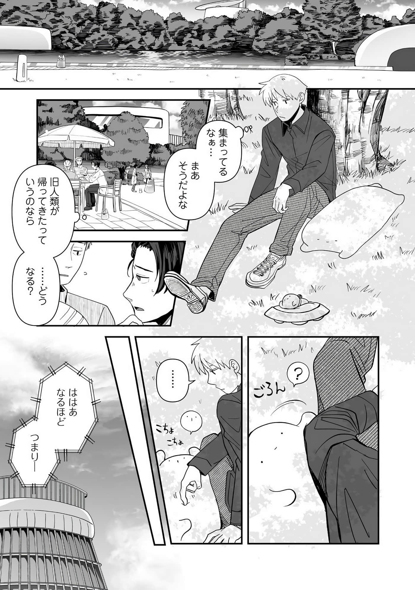 Page 64