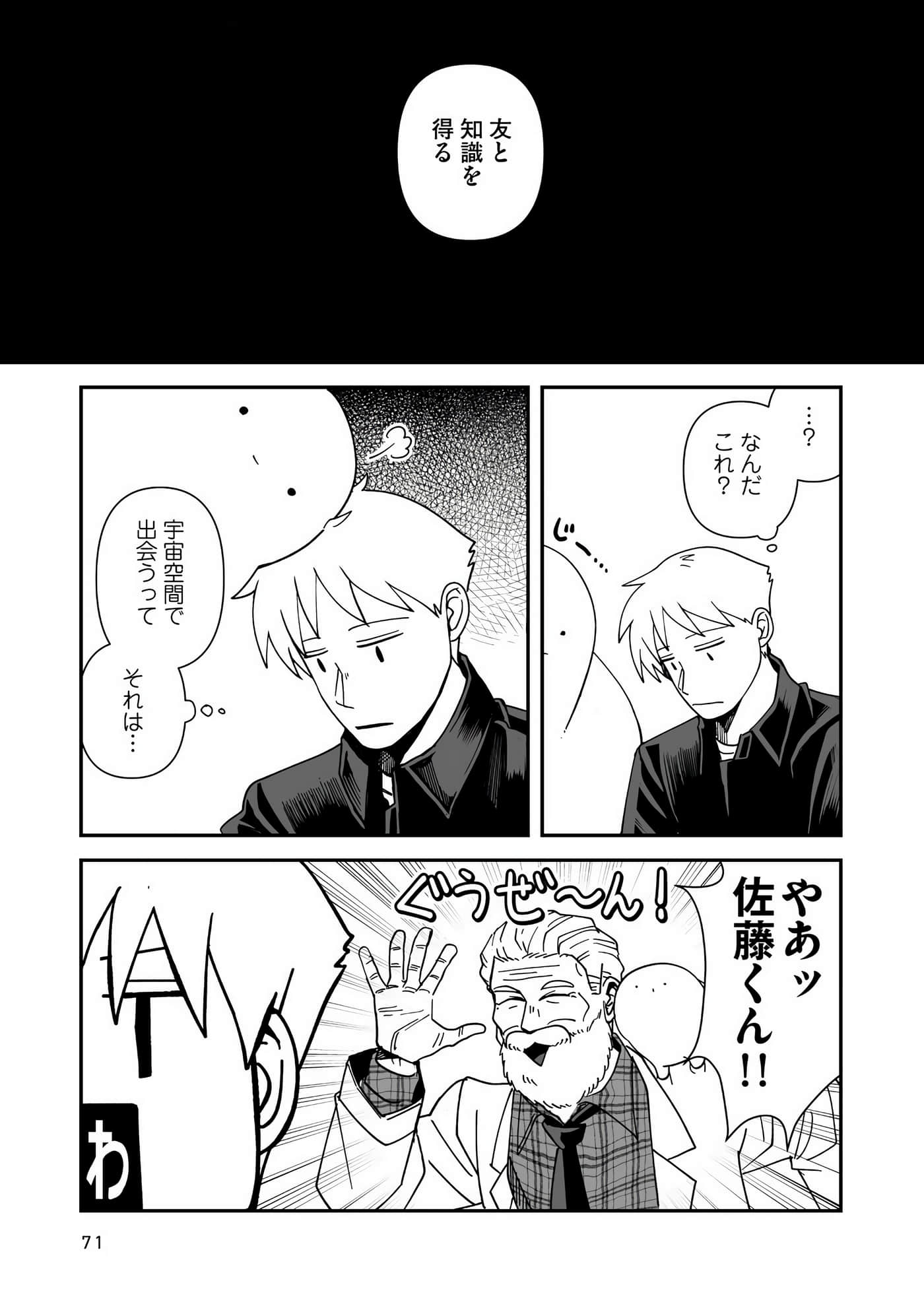 Page 72