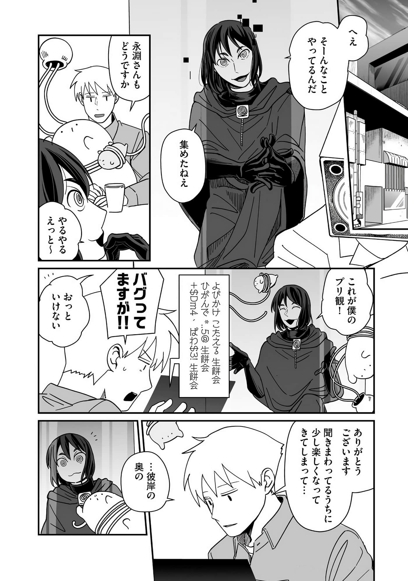 Page 89