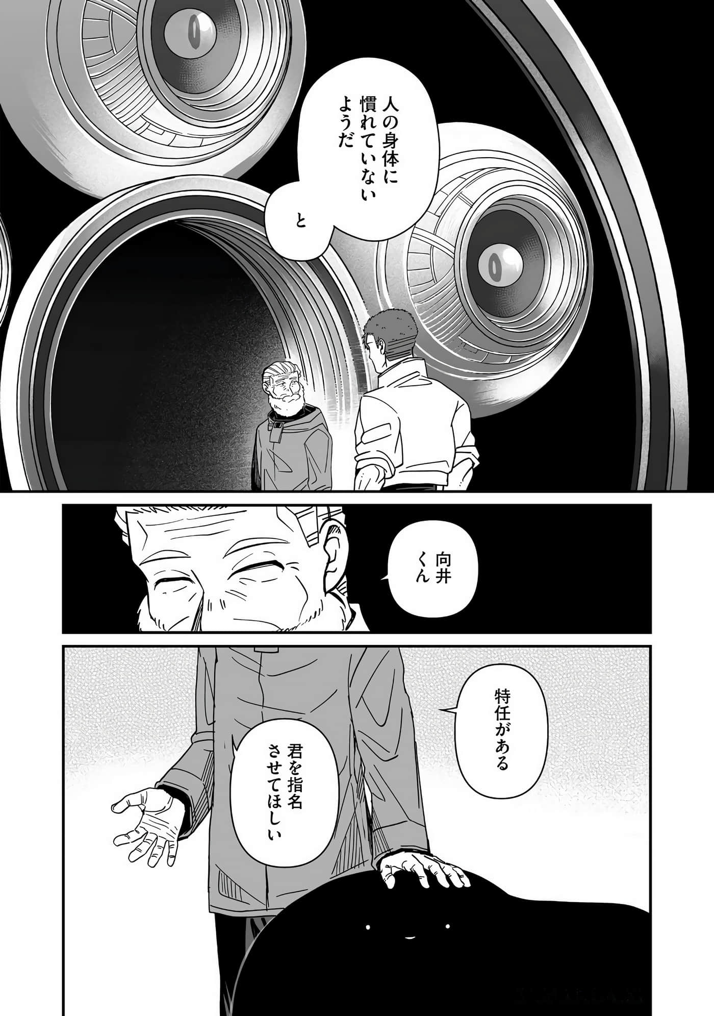 Page 93