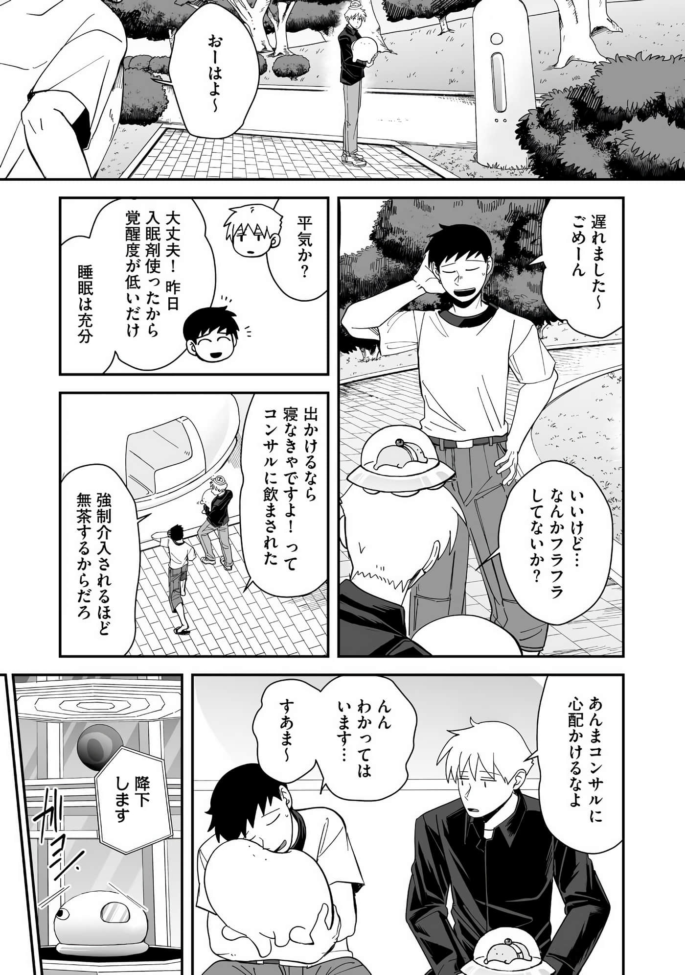 Page 96