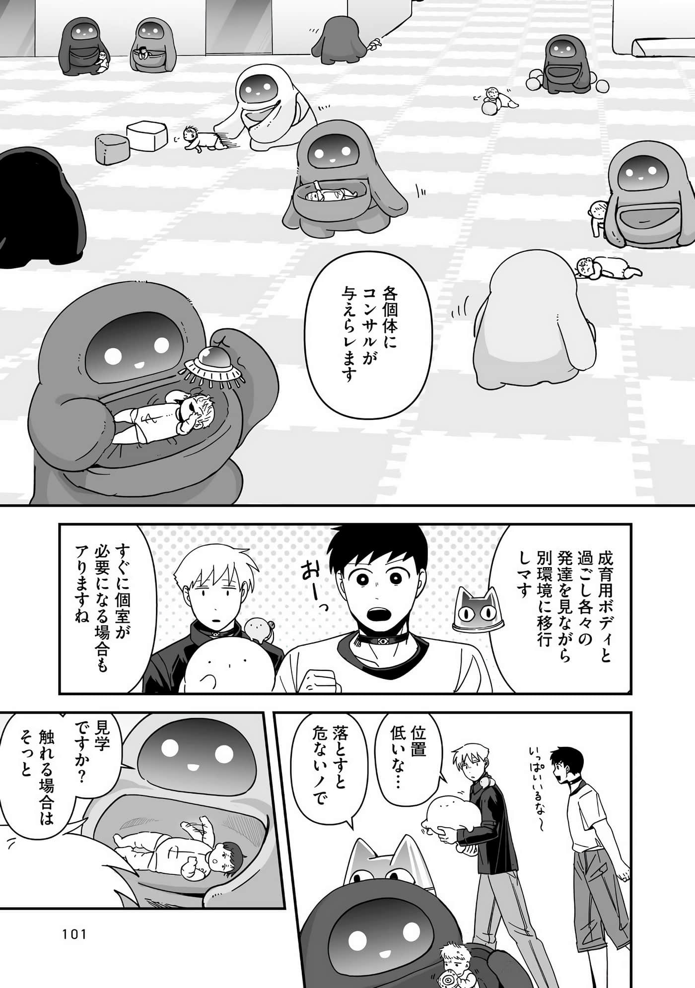 Page 102