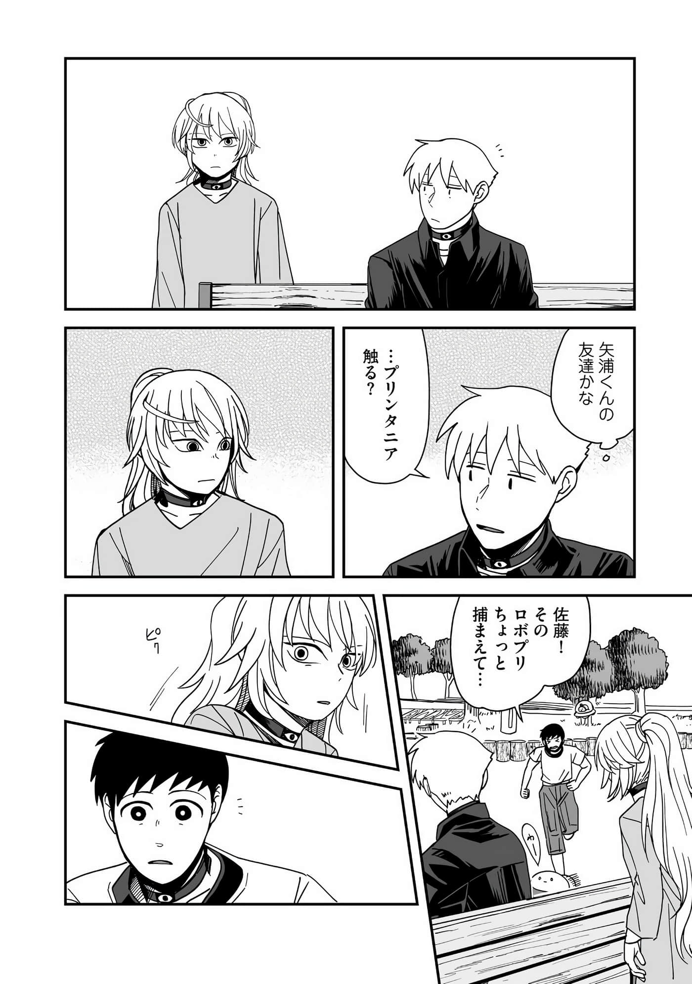 Page 107