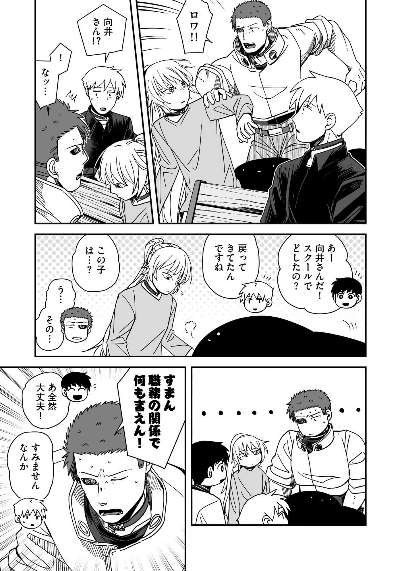 Page 108