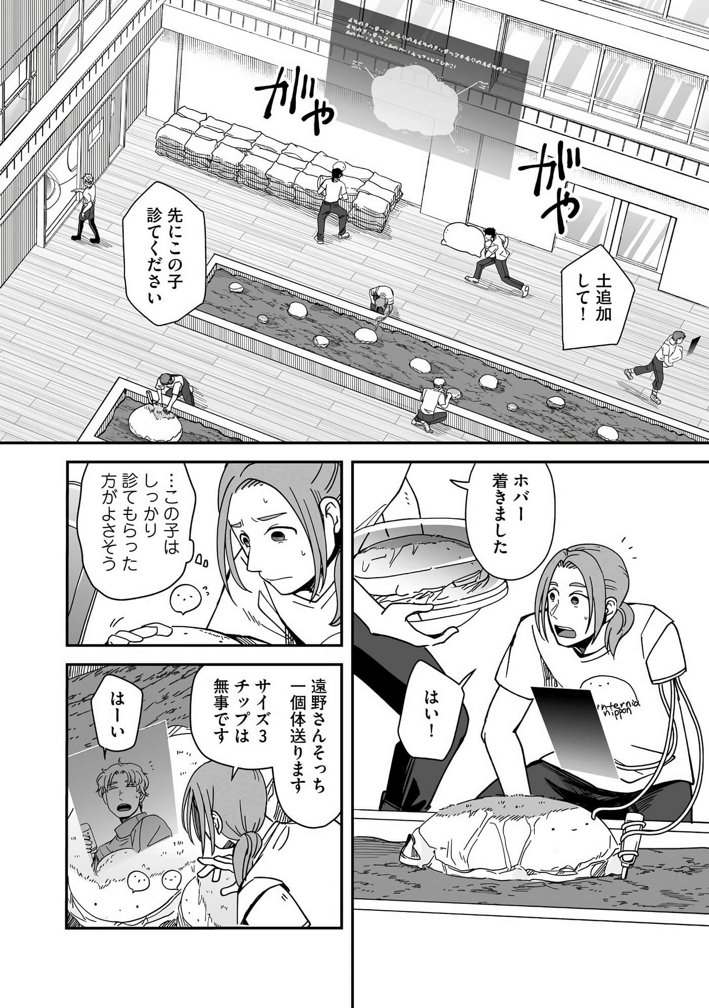 Page 115