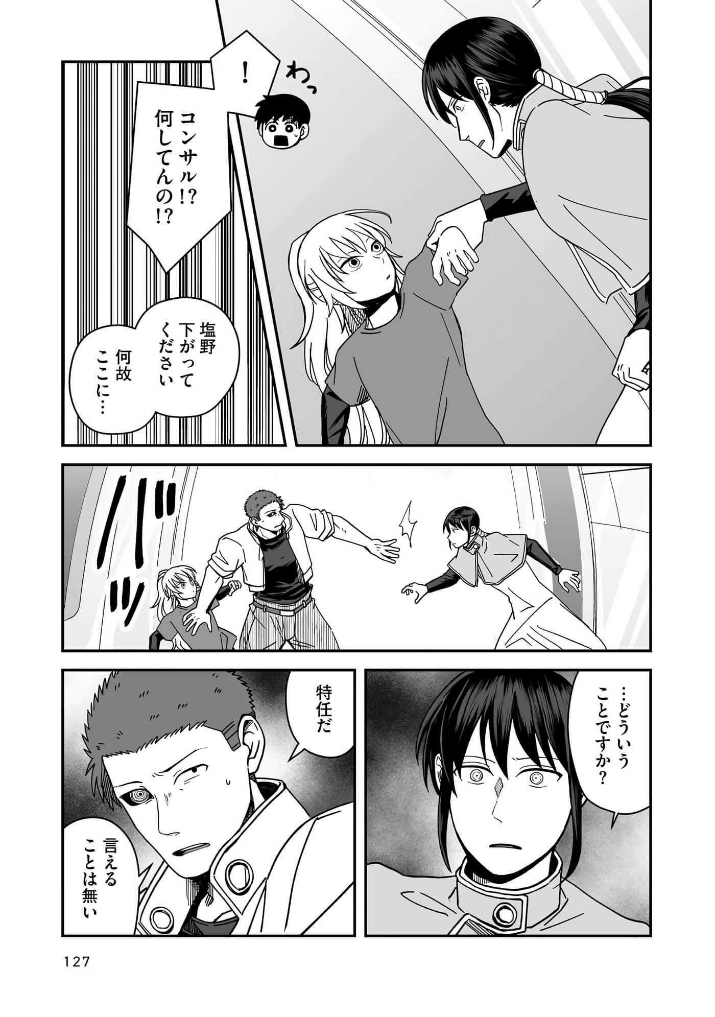 Page 128