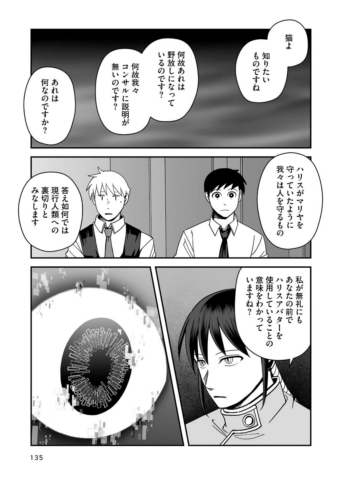 Page 136
