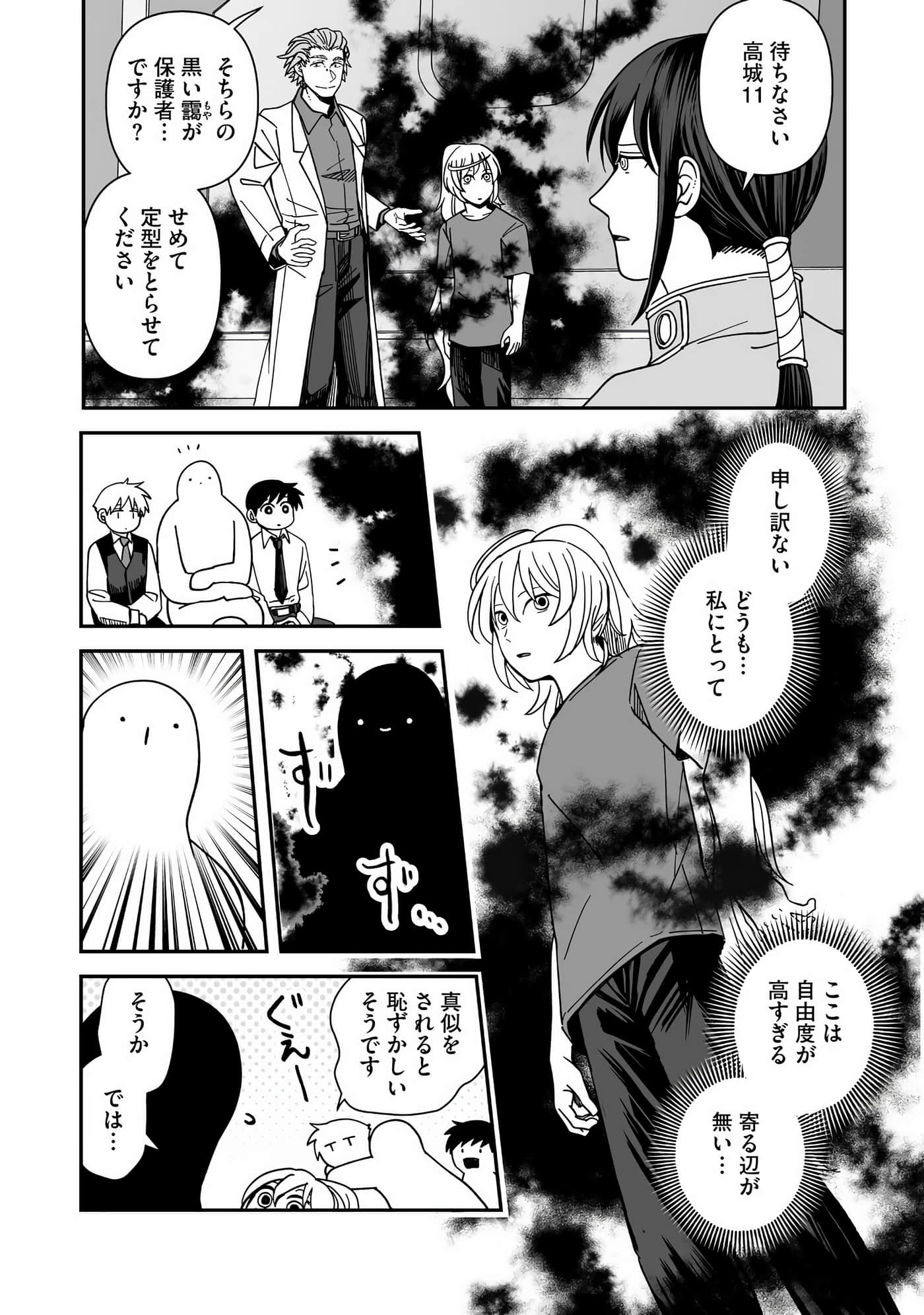 Page 142