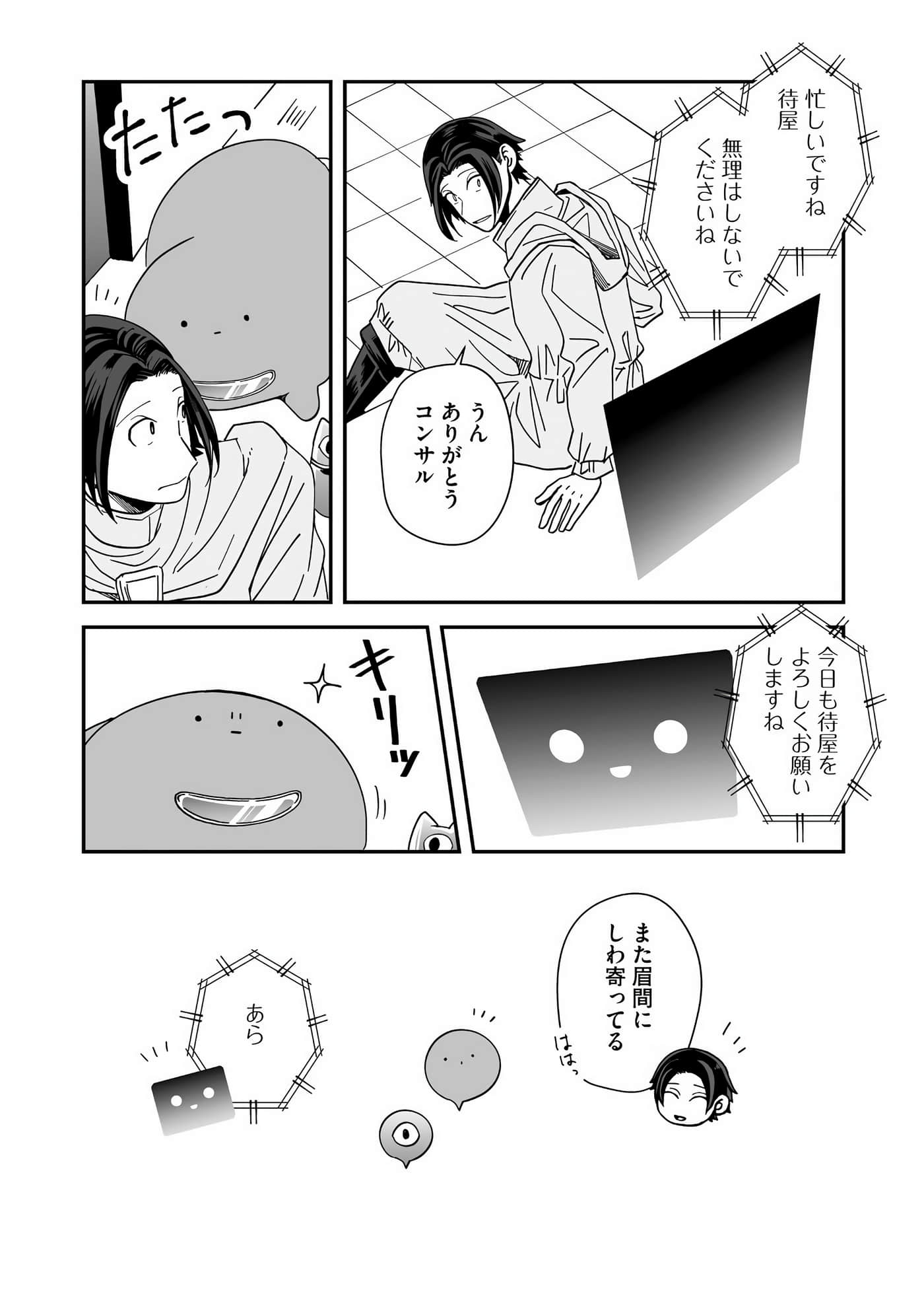 Page 160
